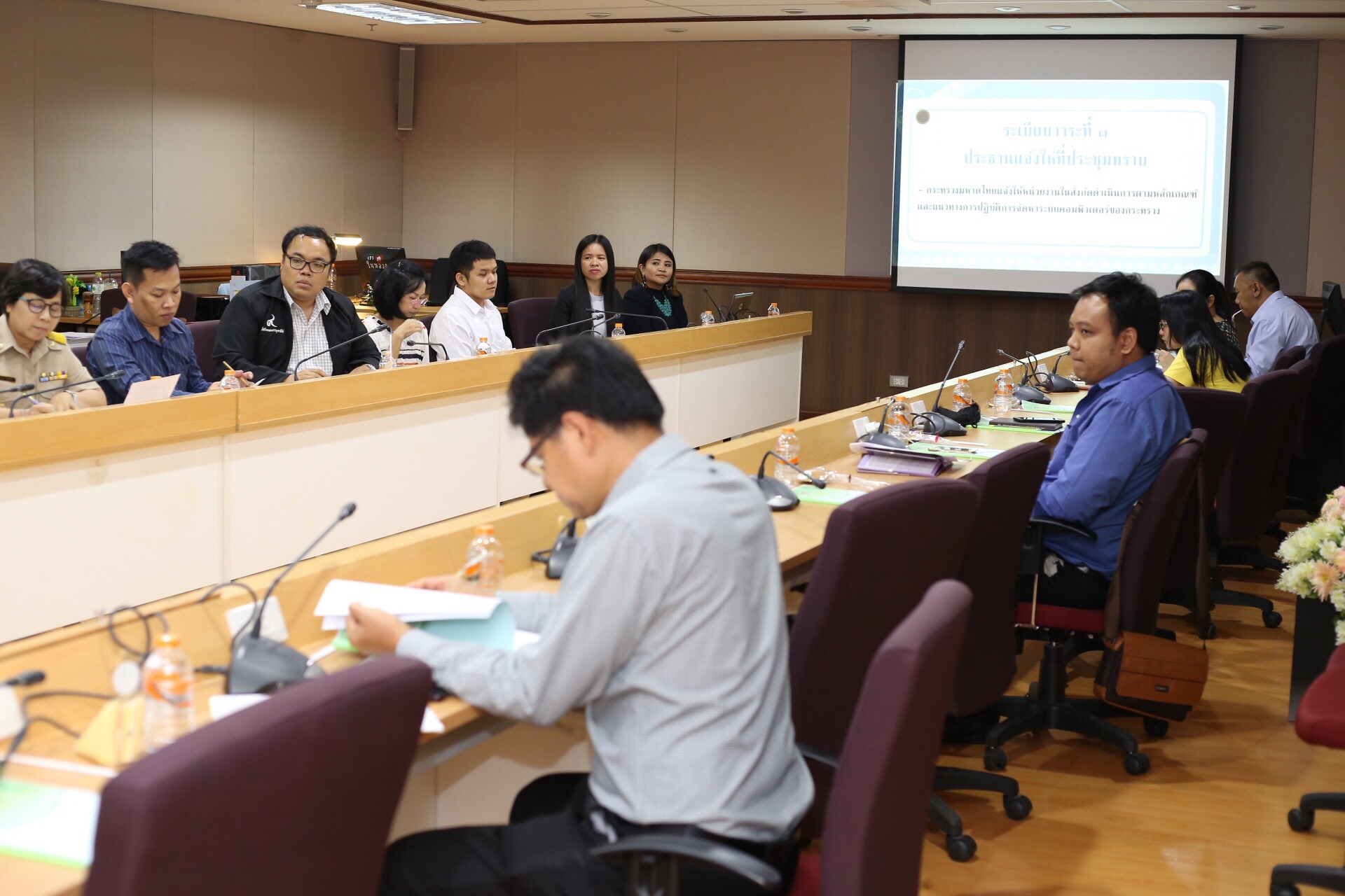 การประชุมคณะกรรมการบริหารและจัดหาระบบคอมพิวเตอร์ กรมการพัฒนาชุมชน ครั้งที่ 3/2561