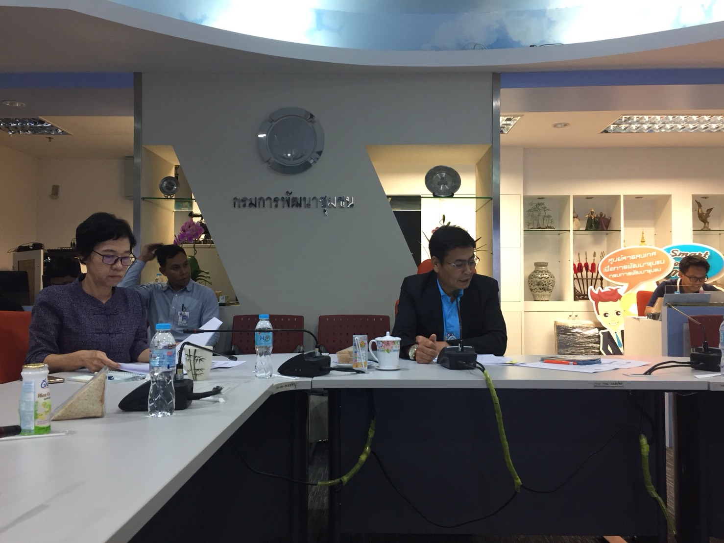 ประชุมศูนย์สารสนเทศเพื่อการพัฒนาชุมชน ครั้งที่ 4/2561