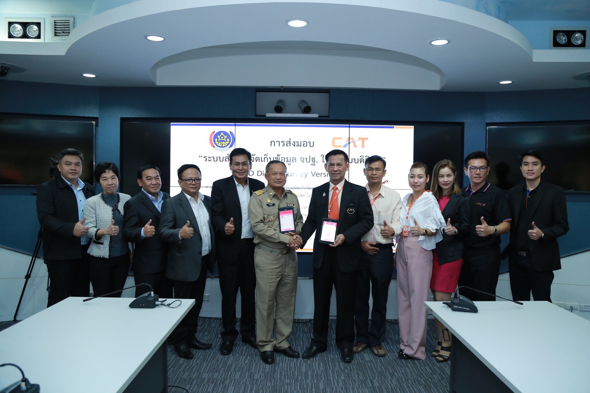 พช. เดินหน้าจัดเก็บมูล จปฐ. ในรูปแบบ ดิจิทัล CDD Digital Survey  วันนี้ 7 สิงหาคม 2561