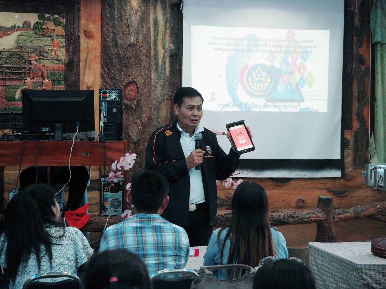 ผอ.ชัยยา ติดตามสนับสนุนการศึกษาฯ การจัดเก็บข้อมูลชุมชนด้วยเครื่องมืออิเล็กทรอนิกส์