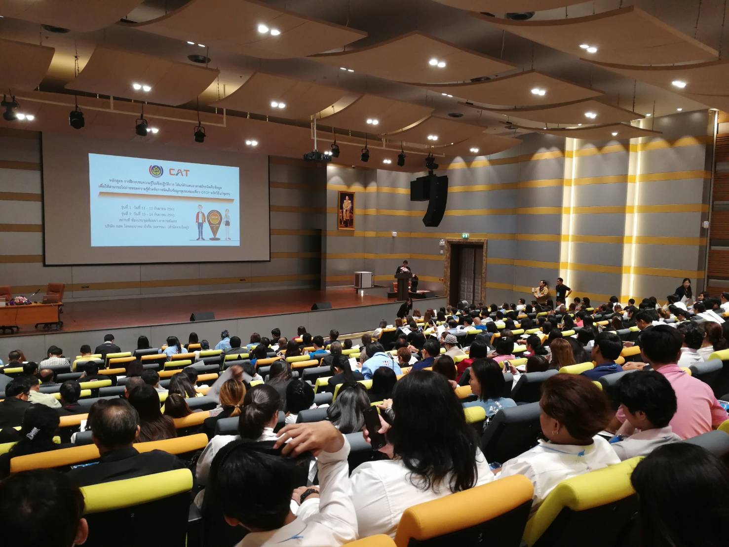 ผู้อำนวยการศูนย์สารสนเทศเพื่อการพัฒนาชุมชน ได้รับเชิญในฐานะวิทยากร ขึ้นบรรยายในหัวข้อ “นโยบาย OTOP นวัตวิถีกับการพัฒนาประเทศ”