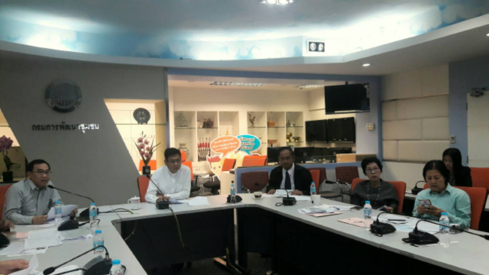 ศูนย์สารสนเทศเพื่อการพัฒนาชุมชน ประชุมแผนการใช้จ่ายงบประมาณ ปี 62