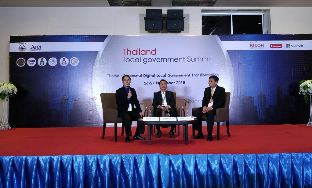 ผู้อำนวยการศูนย์สารสนเทศเพื่อการพัฒนาชุมชน ได้รับมอบหมายจากอธิบดีกรมการพัฒนาชุมชน เป็นวิทยากรร่วมเสวนาในงาน Thailand Local Government Summit 2018