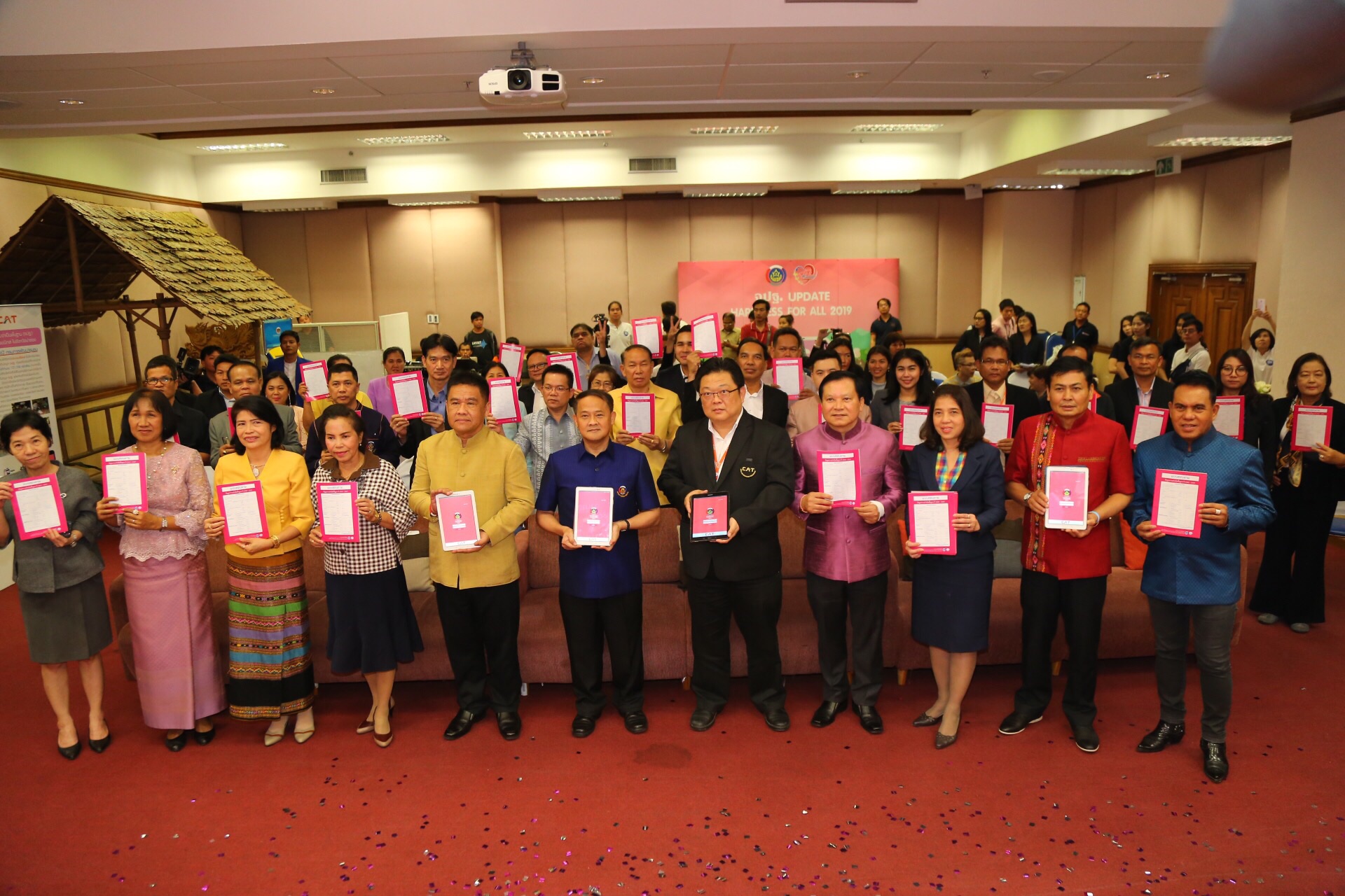 พช. พัฒนาระบบจัดเก็บข้อมูลความจำเป็นพื้นฐาน (จปฐ.) ใช้เป็นฐานข้อมูลกลาง สร้างความสุขให้กับพี่น้องประชาชน