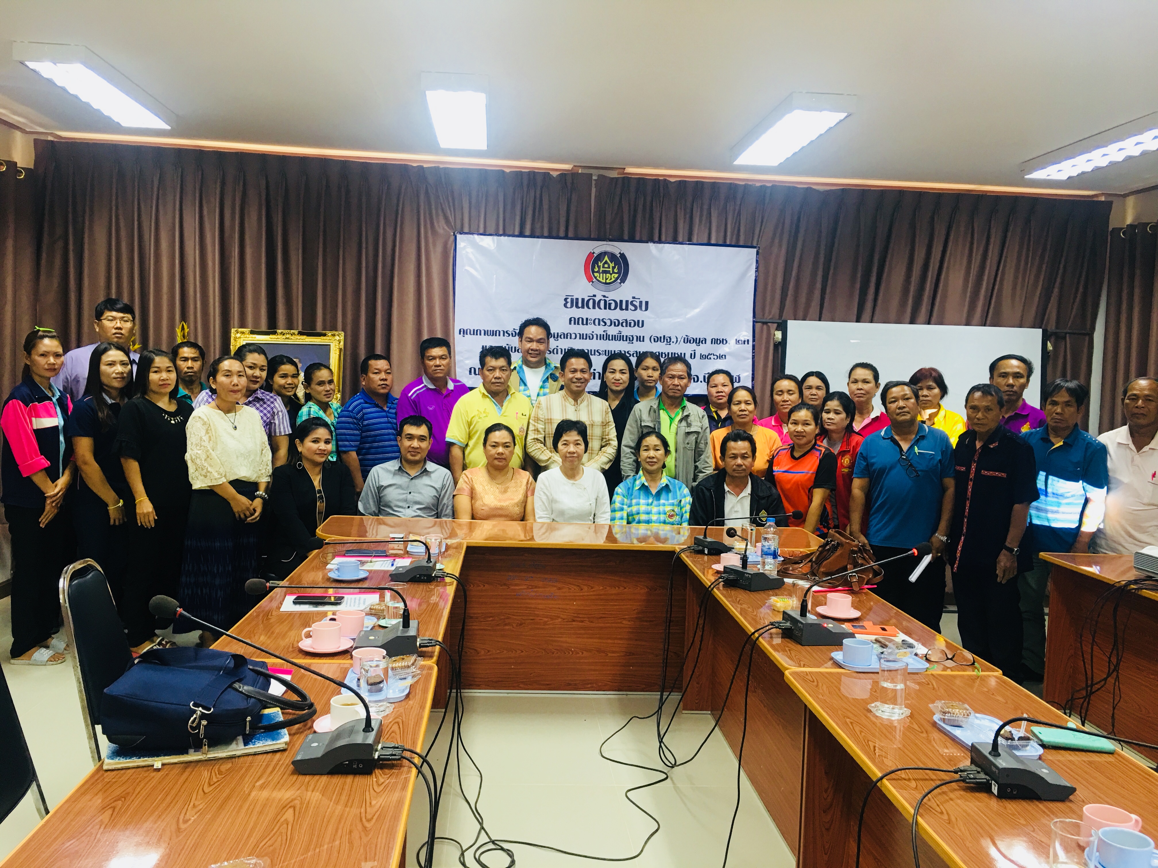 ติดตามงาน การตรวจสอบคุณภาพการจัดเก็บข้อมูล จปฐ. ข้อมูล กชช.2ค และสนับสนุนการดำเนินงานระบบเทคโนโลยี ระบบเครือข่าย ระบบสารสนเทศชุมชน ปี 2562 จ.บึงกาฬ