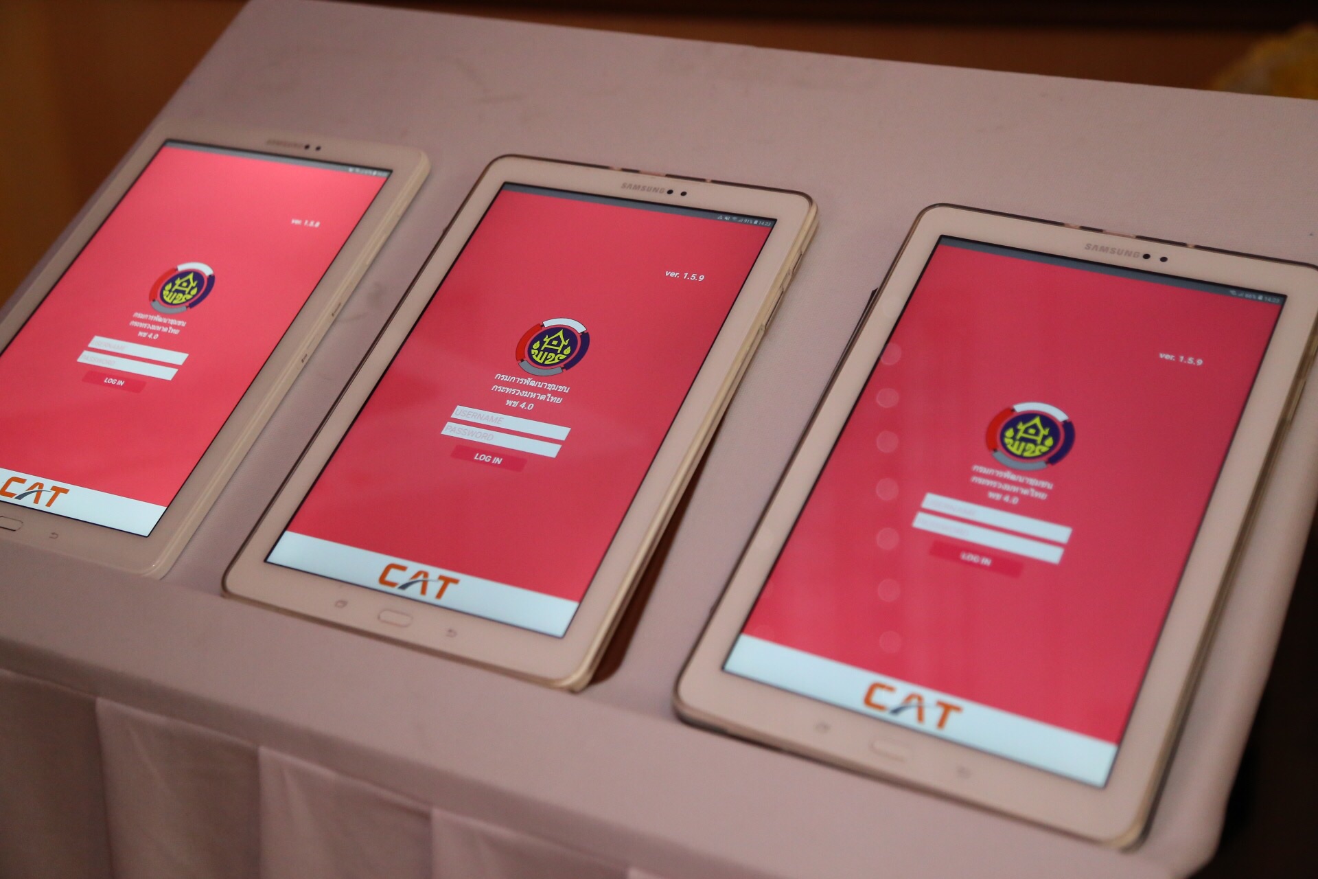 พช. พัฒนาระบบจัดเก็บข้อมูลความจำเป็นพื้นฐาน (จปฐ.) ใช้เป็นฐานข้อมูลกลาง สร้างความสุขให้กับพี่น้องประชาชน