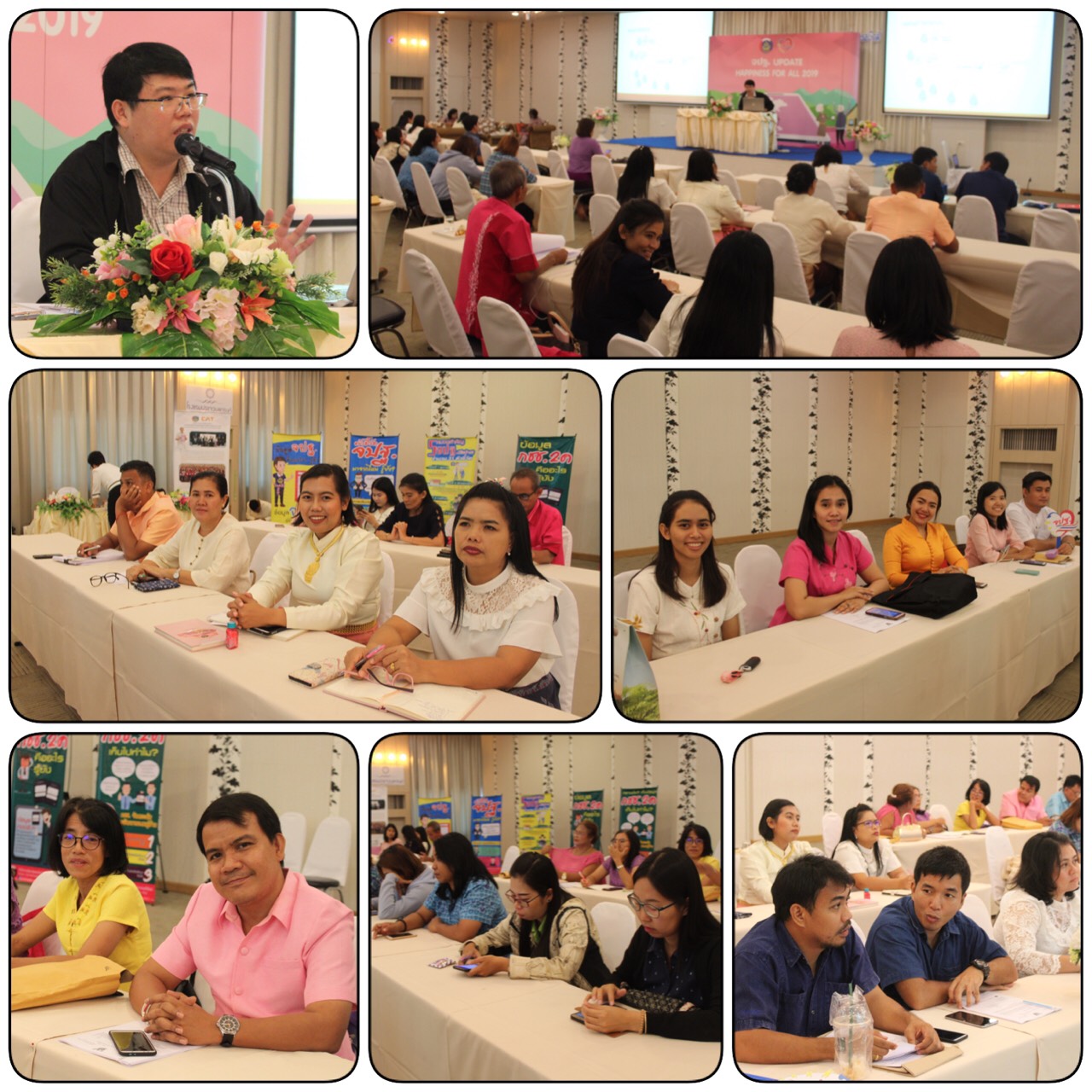 นางยุพิน เศรษฐศักดาศิริ พัฒนาการจังหวัดประจวบคีรีขันธ์ จัดงานแถลงข่าวการจัดเก็บข้อมูลความจำเป็นพื้นฐาน (จปฐ.) ด้วยเครื่องมืออิเล็กทรอนิกส์ (Tablet) โดยมี นายภิรมย์ นิลทยา รองผู้ว่าราชการจังหวัดประจวบคีรีขันธ์ เป็นประธานในการแถลงข่าวฯ การนำข้อมูล จปฐ. ไปใช้ประโยชน์ ที่สามารถไปใช้ได้ในหลายระดับ ทั้งระดับนโยบาย ระดับหน่วยงาน ระดับชุมชน และระดับครัวเรือน