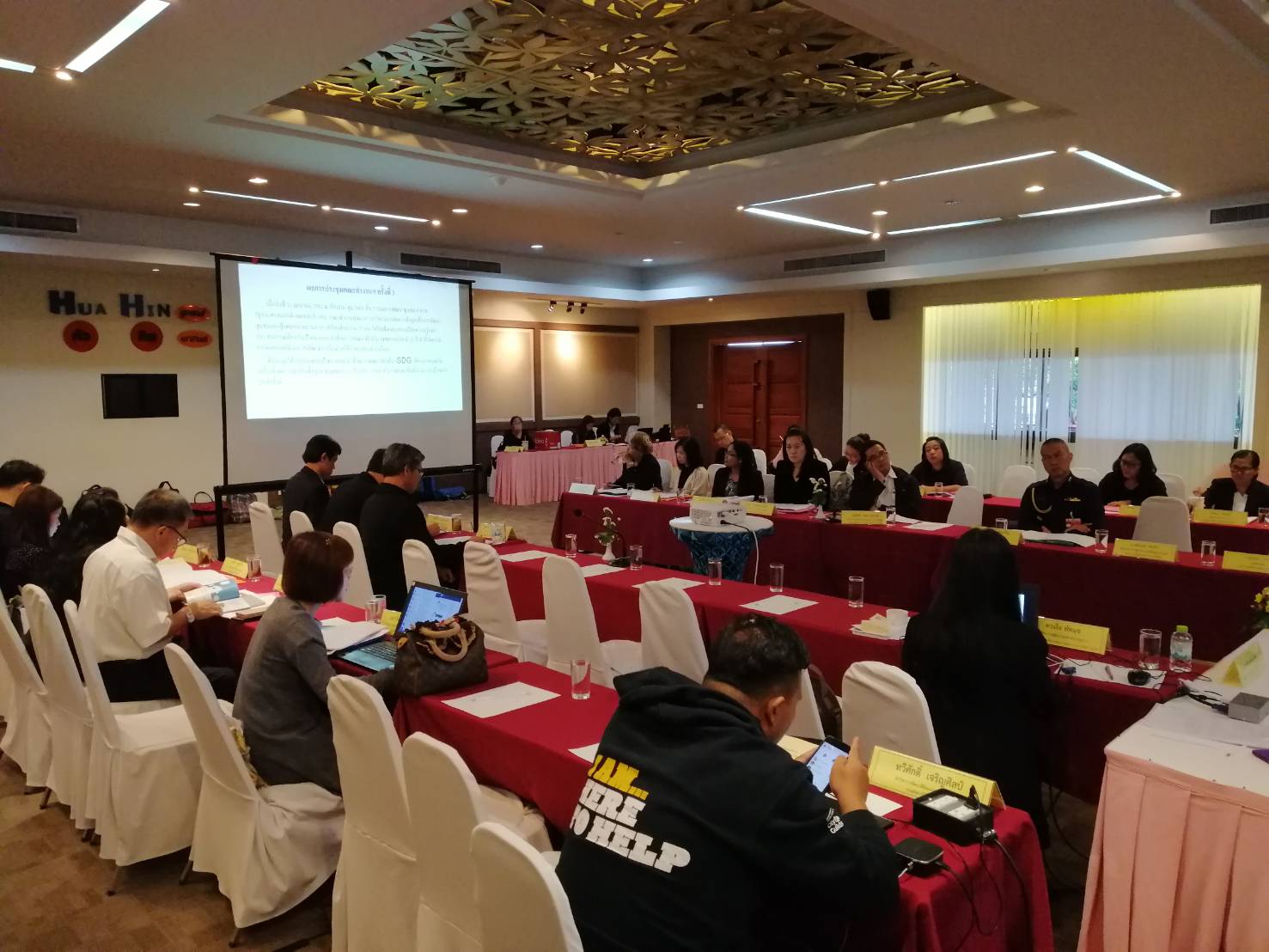 กรมการพัฒนาชุมชน โดยศูนย์สารสนเทศเพื่อการพัฒนาชุมชน ดำเนินการประชุมเชิงปฏิบัติการคณะทำงานพัฒนาการบริหารจัดการข้อมูลเพื่อการพัฒนาชุมชน ครั้งที่ 2