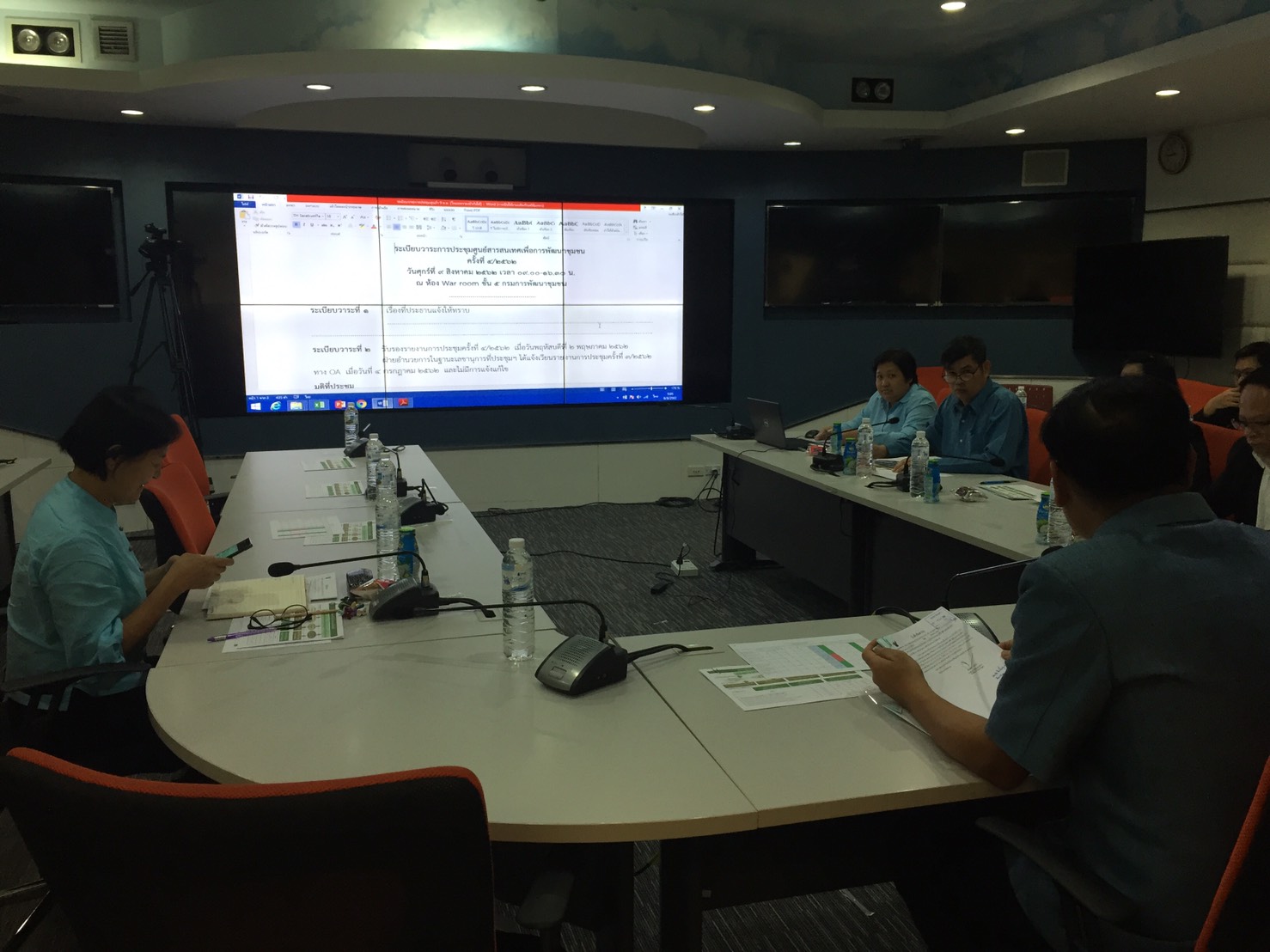 วันที่ ๙ ส.ค. ๖๒ เวลา ๙.๐๐ น. ณ ห้อง War room ประชุมศูนย์สารสนเทศเพื่อการพัฒนาชุมชน ครั้งที่ ๔/๒๕๖๒ โดยนายชัยยา ขำสะอาด ผู้อำนวยการศูนย์สารสนเทศเพื่อการพัฒนาชุมชน เป็นประธาน