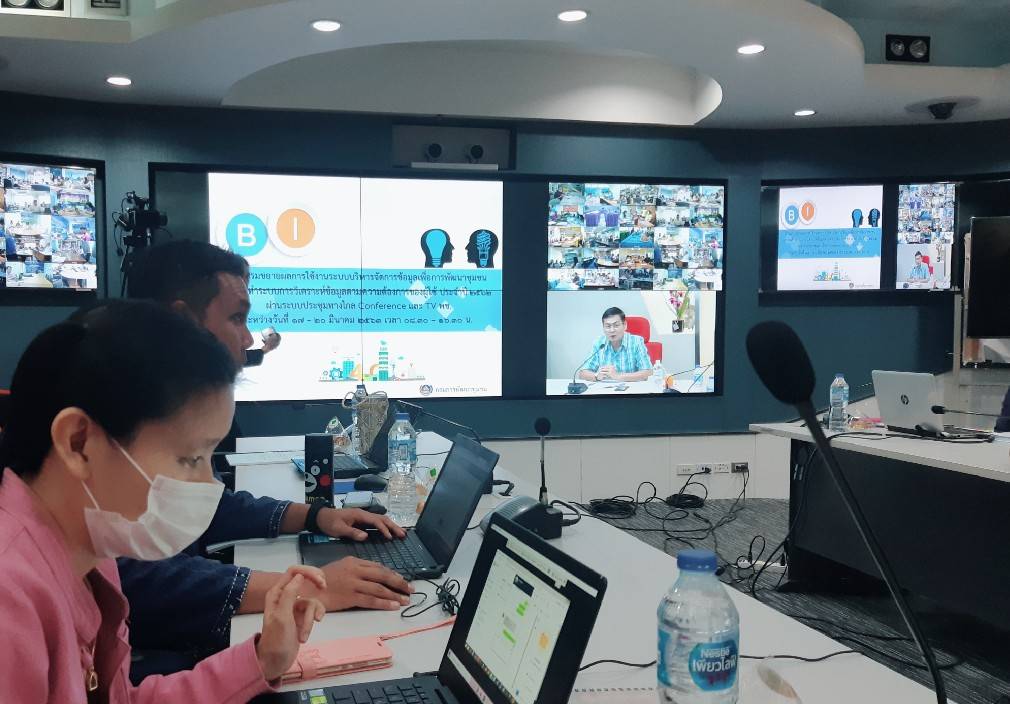 ผอ.ชัยยา ขำสะอาด ผู้อำนวยการศูนย์สารสนเทศฯ เป็นประธานในฝึกอบรมเรื่องระบบข้อมูลตามความต้องการผู้ใช้ Adhoc ด้วย Power BI