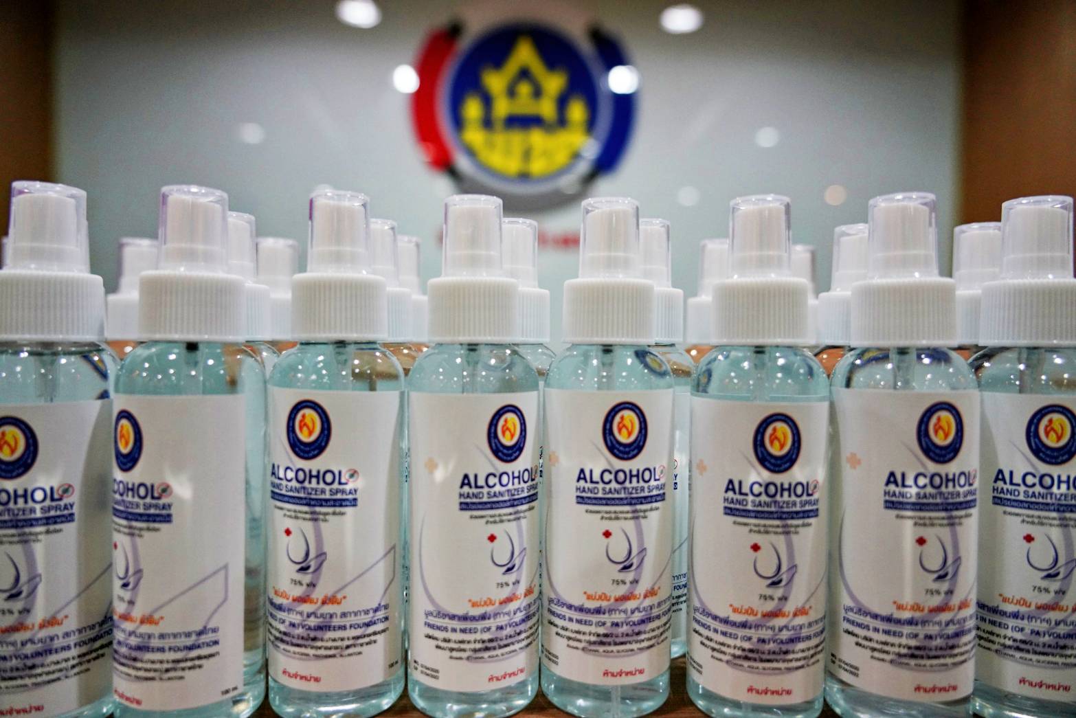 มูลนิธิอาสาเพื่อนพึ่ง (ภาฯ) มอบสเปรย์แอลกอฮอล์ให้ พช.ใช้ป้องกันเชื้อ โควิด-19