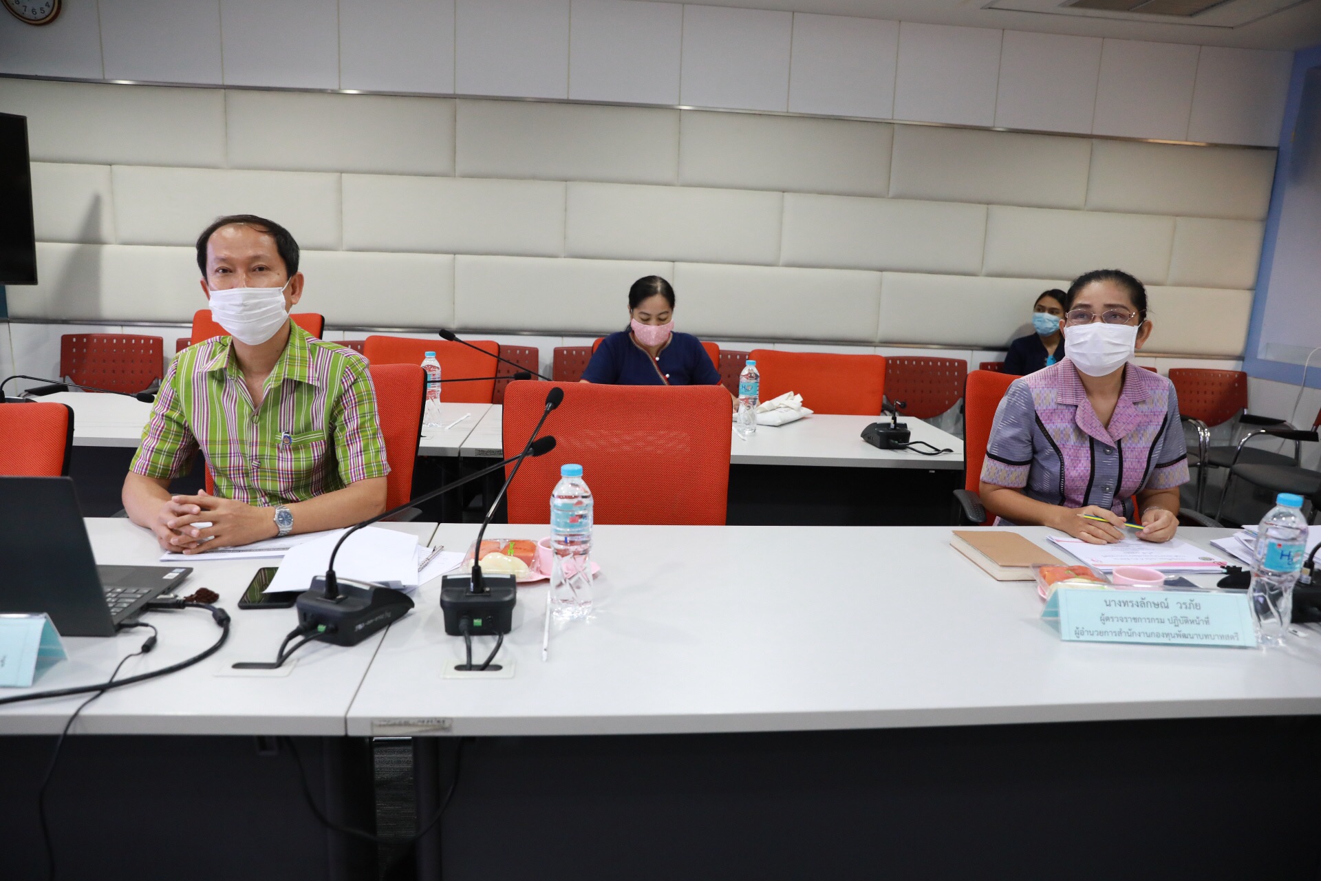 การประชุมติดตามผลการดำเนินงานกองทุนพัฒนาบทบาทสตรี ผ่านระบบ Video Conference