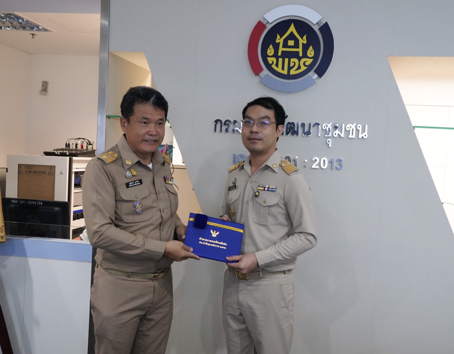 การประชุมกรมการพัฒนาชุมชน ครั้งที่ 5/2563 ผ่านระบบ VDO conference