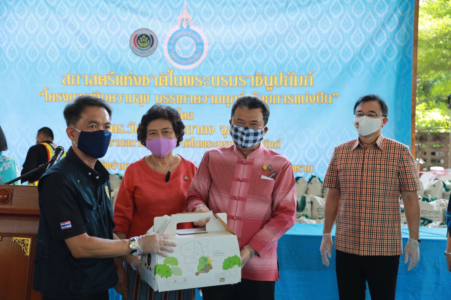 “พช.” จับมือ “สภาสตรีแห่งชาติฯ” มอบถุงยังชีพ และจัดสร้างบ้านพักอาศัยให้ผู้ยากไร้