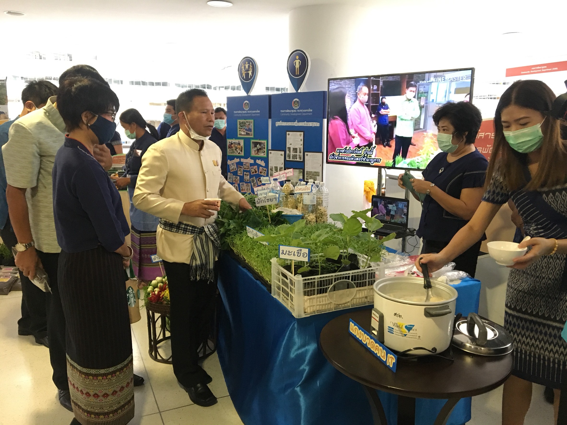 ศูนย์สารสนเทศเพื่อการพัฒนาชุมชน ร่วมจัดกิจกรรม “แบ่งปัน แลกเปลี่ยน ผลผลิต” ตามแผนปฏิบัติการปลูกผักสวนครัว ๙๐ วัน เพื่อสร้างความมั่นคงทางอาหาร