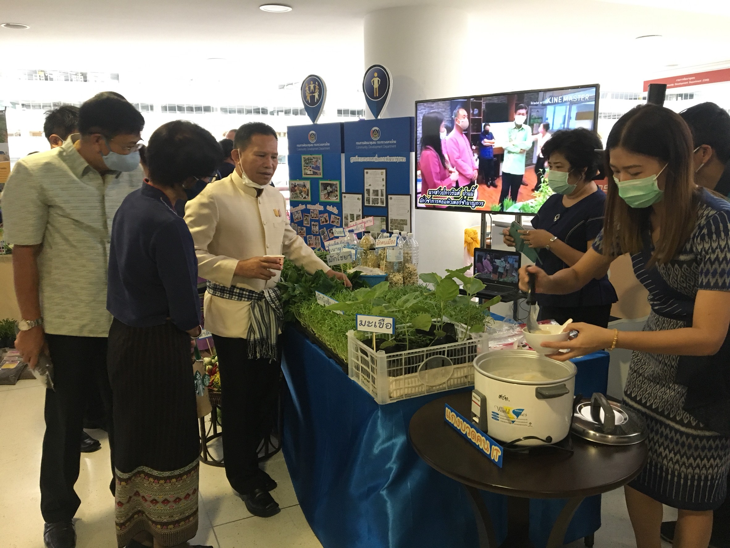 ศูนย์สารสนเทศเพื่อการพัฒนาชุมชน ร่วมจัดกิจกรรม “แบ่งปัน แลกเปลี่ยน ผลผลิต” ตามแผนปฏิบัติการปลูกผักสวนครัว ๙๐ วัน เพื่อสร้างความมั่นคงทางอาหาร