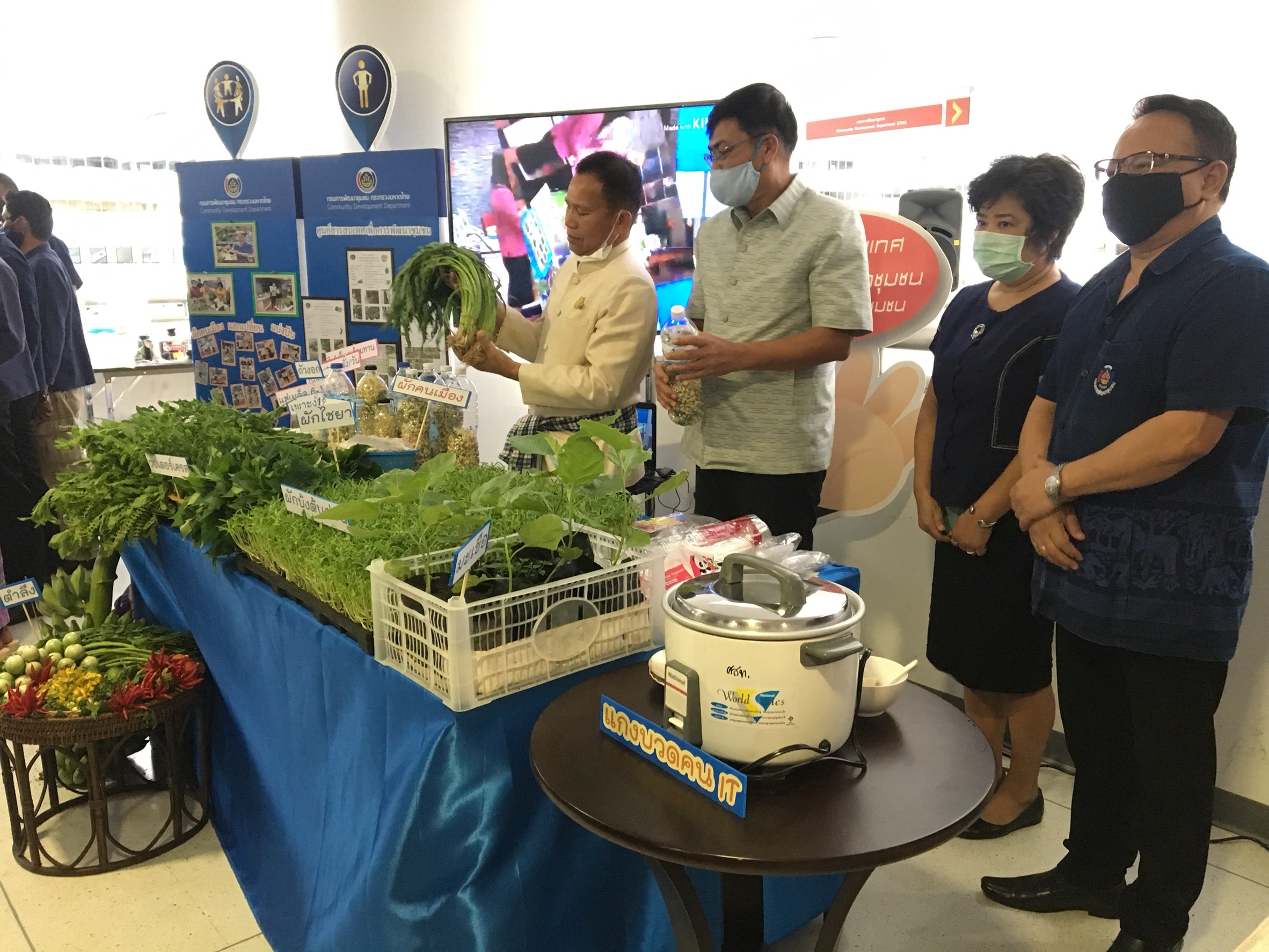 ศูนย์สารสนเทศเพื่อการพัฒนาชุมชน ร่วมจัดกิจกรรม “แบ่งปัน แลกเปลี่ยน ผลผลิต” ตามแผนปฏิบัติการปลูกผักสวนครัว ๙๐ วัน เพื่อสร้างความมั่นคงทางอาหาร