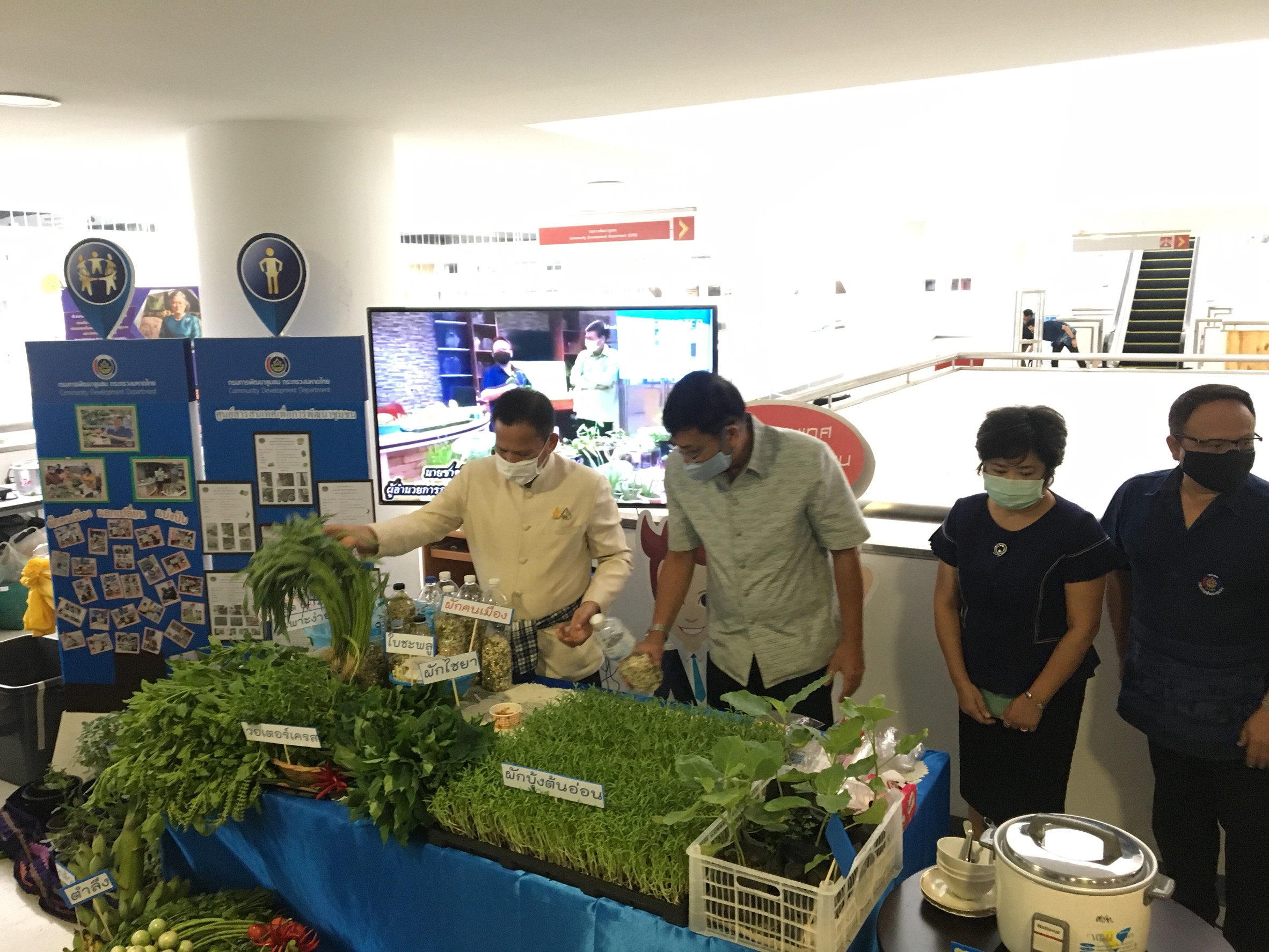 ศูนย์สารสนเทศเพื่อการพัฒนาชุมชน ร่วมจัดกิจกรรม “แบ่งปัน แลกเปลี่ยน ผลผลิต” ตามแผนปฏิบัติการปลูกผักสวนครัว ๙๐ วัน เพื่อสร้างความมั่นคงทางอาหาร
