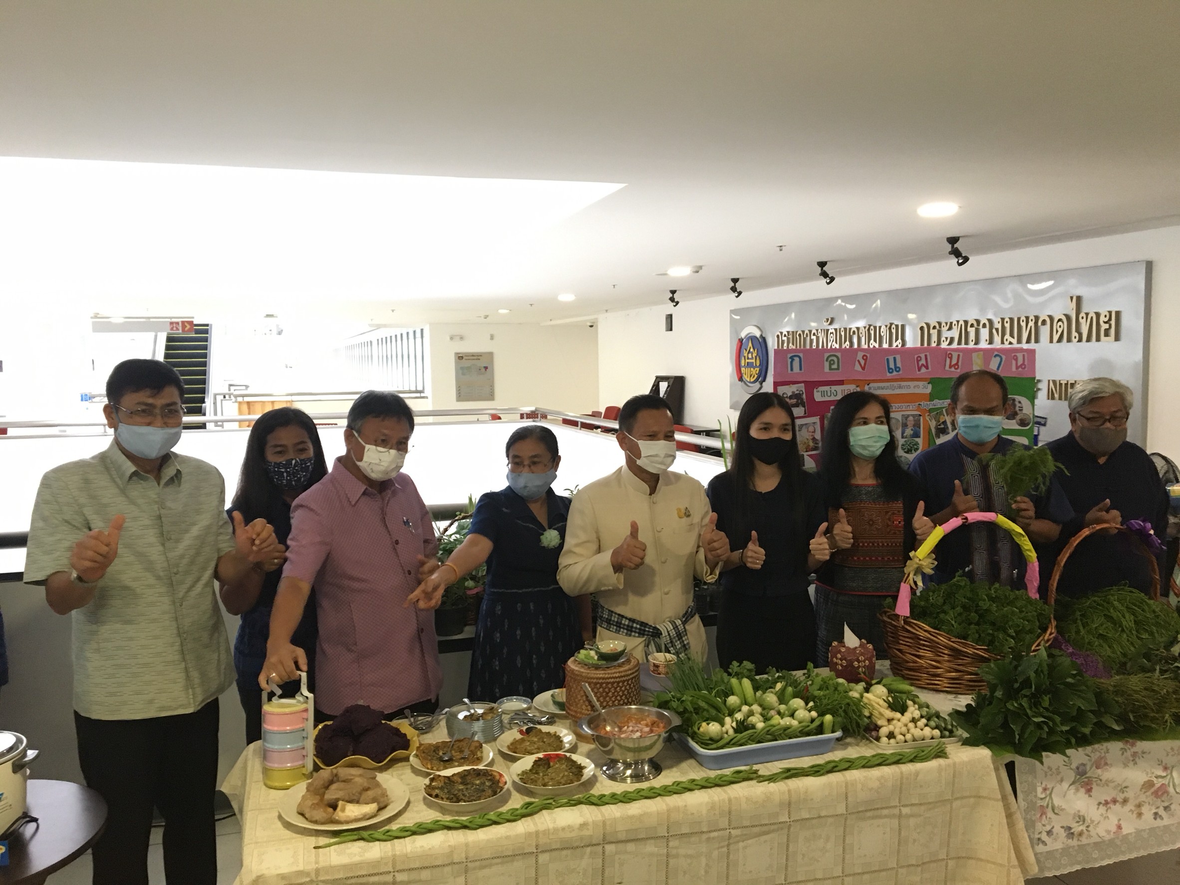 ศูนย์สารสนเทศเพื่อการพัฒนาชุมชน ร่วมจัดกิจกรรม “แบ่งปัน แลกเปลี่ยน ผลผลิต” ตามแผนปฏิบัติการปลูกผักสวนครัว ๙๐ วัน เพื่อสร้างความมั่นคงทางอาหาร