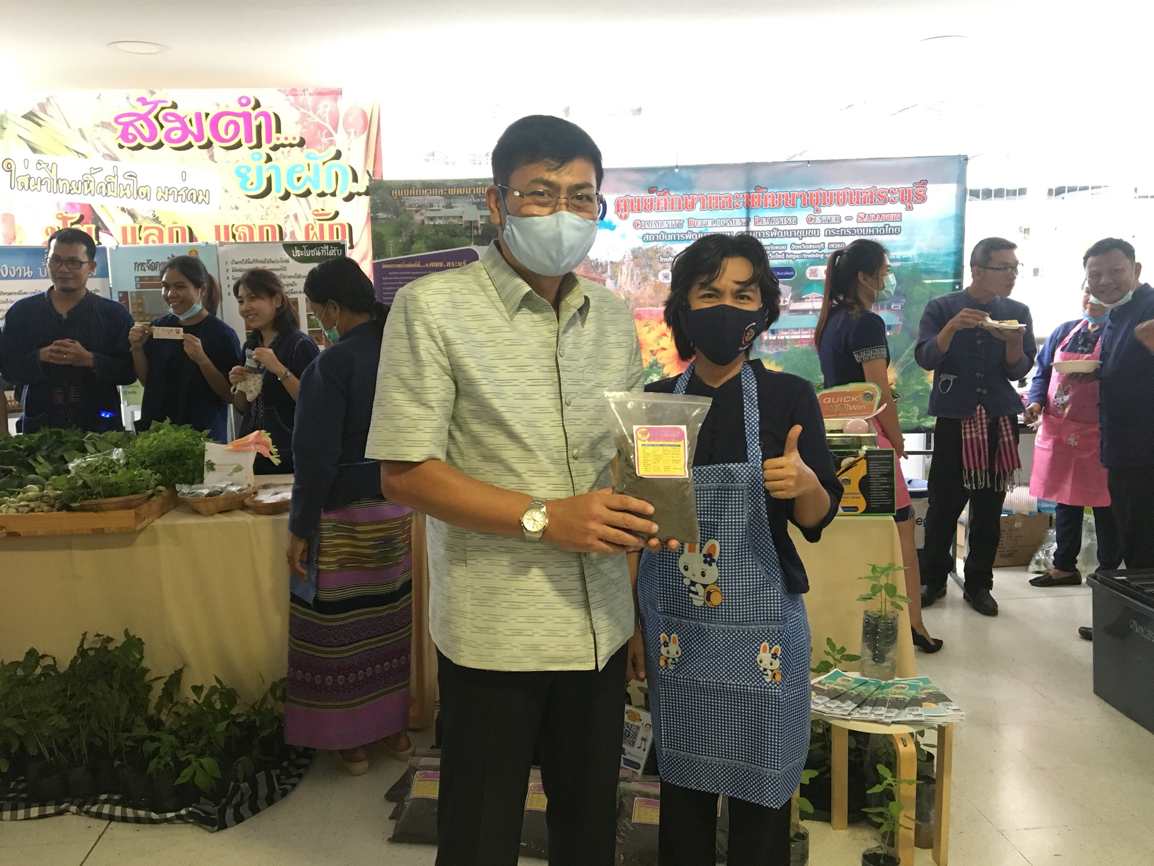 ศูนย์สารสนเทศเพื่อการพัฒนาชุมชน ร่วมจัดกิจกรรม “แบ่งปัน แลกเปลี่ยน ผลผลิต” ตามแผนปฏิบัติการปลูกผักสวนครัว ๙๐ วัน เพื่อสร้างความมั่นคงทางอาหาร