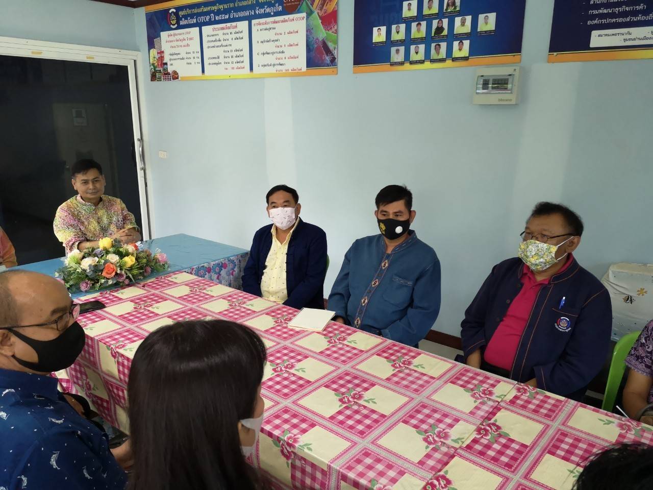 ผู้อำนวยการศูนย์สารสนเทศฯ ติดตามความก้าวหน้าการจัดเก็บข้อมูลความจำเป็นพื้นฐาน (จปฐ.) ด้วยเครื่องมืออิเล็กทรอนิกส์ ปี 2563