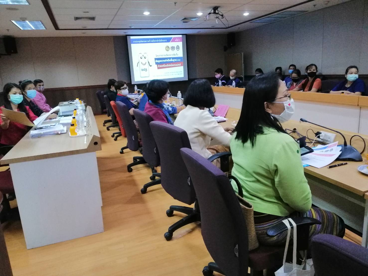 ประชุมรายงานความก้าวหน้าการดำเนินงานโครงการการบริหารการจัดเก็บข้อมูลความจำเป็นพื้นฐาน (จปฐ.) ด้วยเครื่องมืออิเล็กทรอนิกส์ ปี 2563