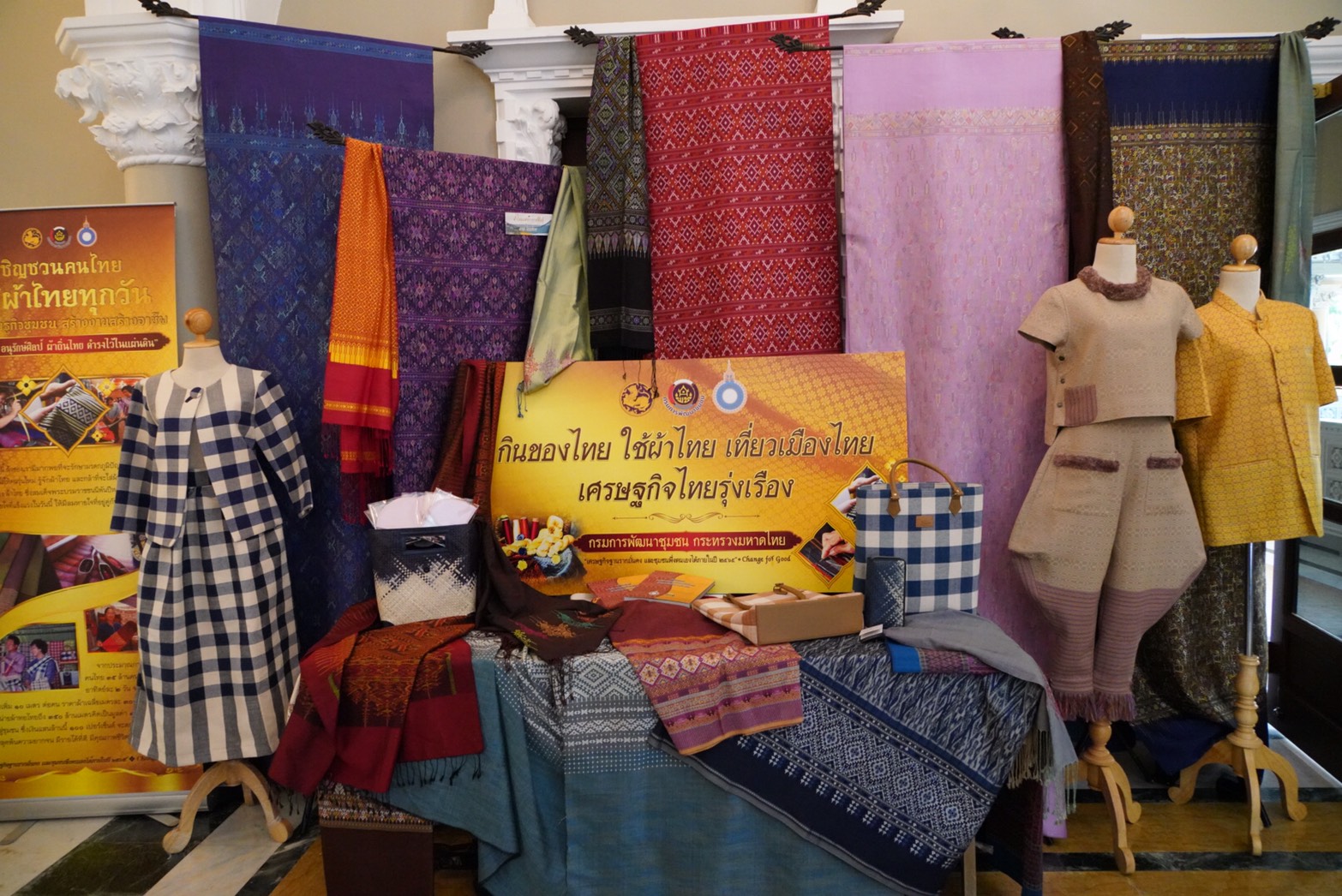มหาดไทย จัดชุดใหญ่แสดงนิทรรศการผ้าไทยให้คณะรัฐมนตรีได้ชื่นชมความงดงามของภูมิปัญญาจากบรรพบุรุษก่อนประชุมครม. นายกรัฐมนตรีทึ่งความงามอุดหนุนผ้าคลุมไหล่แพรวาจาก จ.กาฬสินธุ์ กระเป๋าจักสานจากเตยตานีของ จ.ตรัง และกระเป๋าใส่เอกสารทำจากผ้าขาวม้า จ.อำนาจเจริญ พร้อมเชิญชวนคนไทยสวมใส่ผ้าไทยทุกสัปดาห์