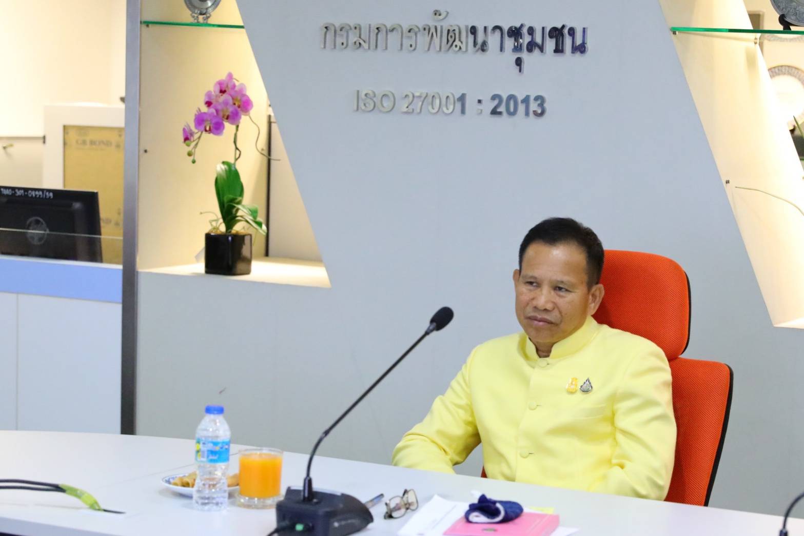 การประชุมจัดทำฐานข้อมูลครัวเรือนเปราะบาง เพื่อส่งเสริมการพัฒนาคุณภาพชีวิตของประชนและการเยียวยาช่วยเหลือประชาชนที่ได้รับผลกระทบจากสถานการณ์การแพร่ระบาดของโรคติดเชื้อไวรัสโคโรนา 2019 (โควิด-19)