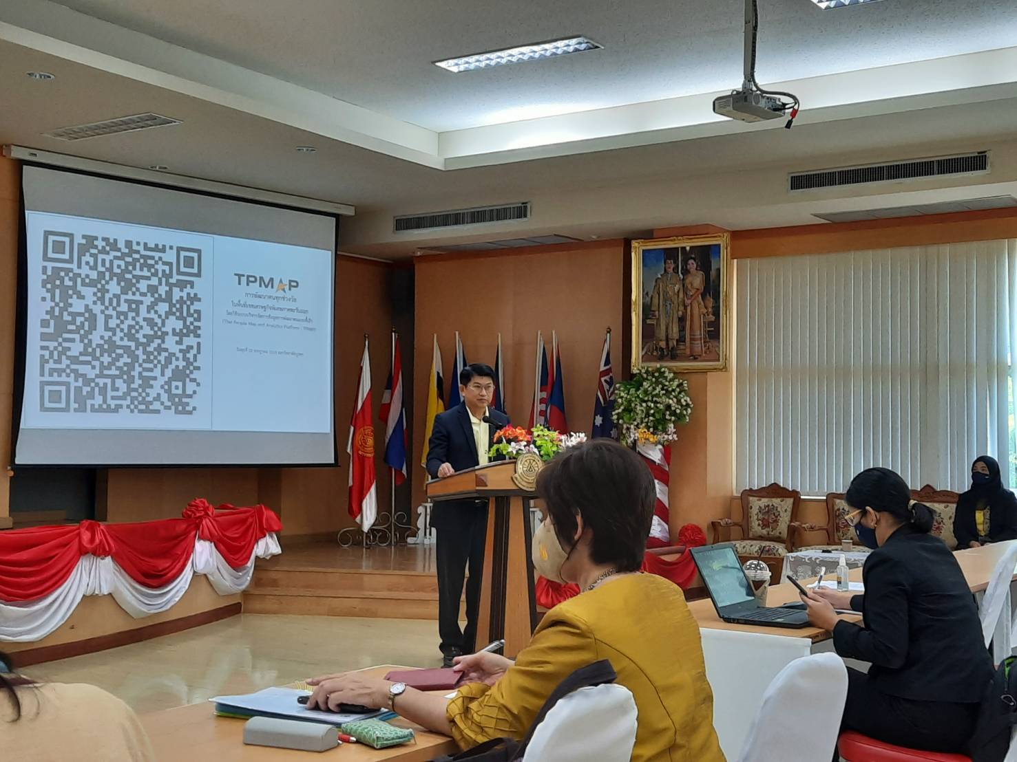 การประชุมเชิงปฏิบัติการการพัฒนาคนทุกช่วงวัยในพื้นที่เขตพัฒนาพิเศษ ภาคตะวันออก (EEC) โดยใช้ระบบบริหารจัดการข้อมูลการพัฒนาคนแบบชี้เป้า (Thai People Map and Analytics Platform : TPMAP)