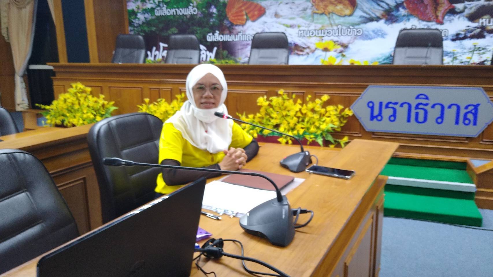 การติดตามความก้าวหน้าการดำเนินงานโครงการการบริหารการจัดเก็บข้อมูลความจำเป็นพื้นฐาน (จปฐ.) ด้วยเครื่องมืออิเล็กทรอนิกส์ ปี 2563 จังหวัดนราธิวาส