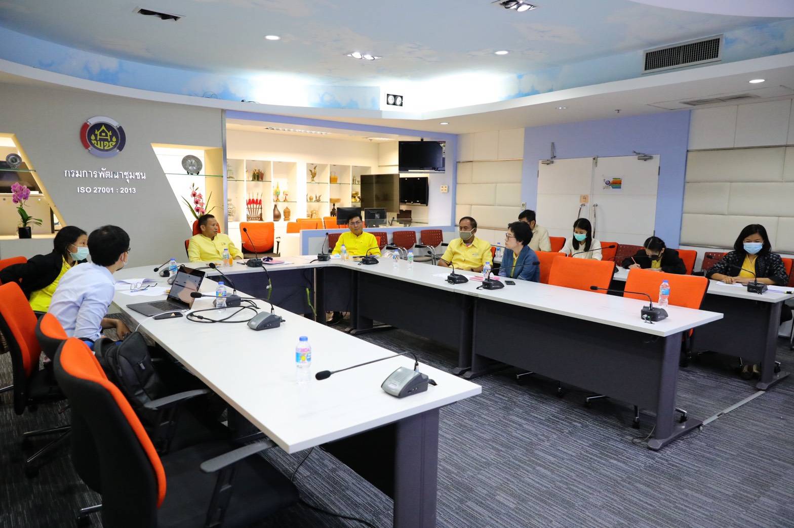 การประชุมจัดทำฐานข้อมูลครัวเรือนเปราะบาง เพื่อส่งเสริมการพัฒนาคุณภาพชีวิตของประชนและการเยียวยาช่วยเหลือประชาชนที่ได้รับผลกระทบจากสถานการณ์การแพร่ระบาดของโรคติดเชื้อไวรัสโคโรนา 2019 (โควิด-19)