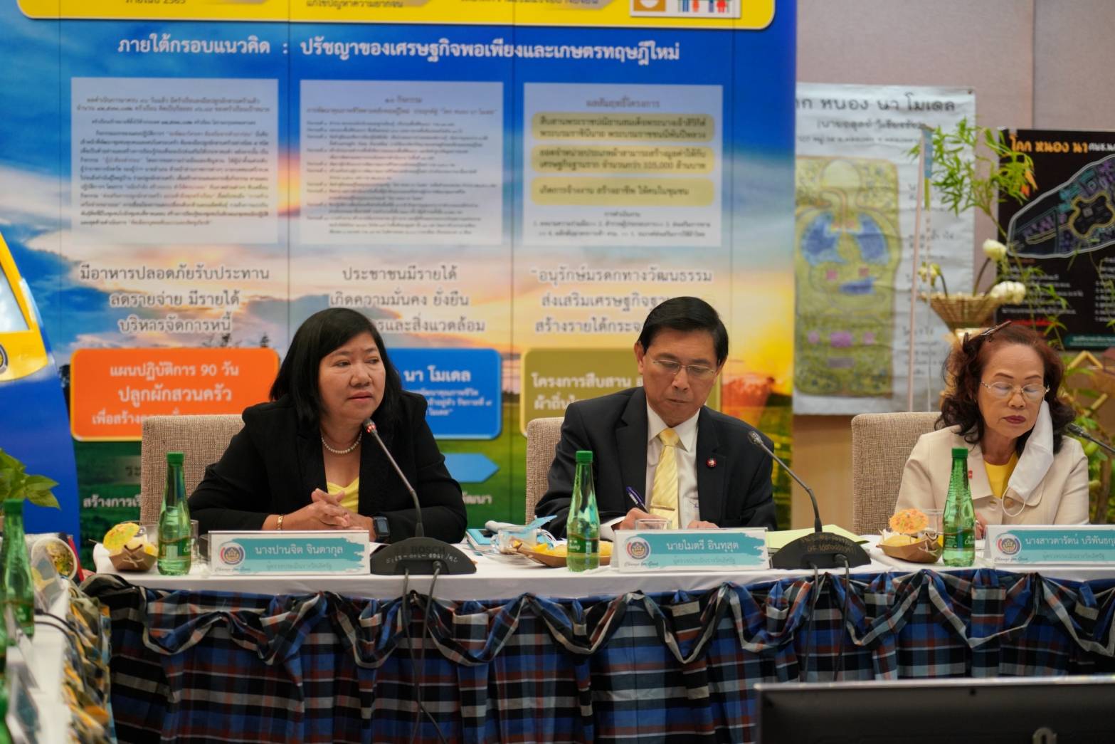 พช. เสนอผลการดำเนินงานเข้าประเมินรางวัลเลิศรัฐ ด้านกระบวนการคุณภาพและนวัตกรรม เพื่อประสิทธิภาพการปฏิบัติงาน หนุนส่วนราชการประสบความสำเร็จอย่างยั่งยืน