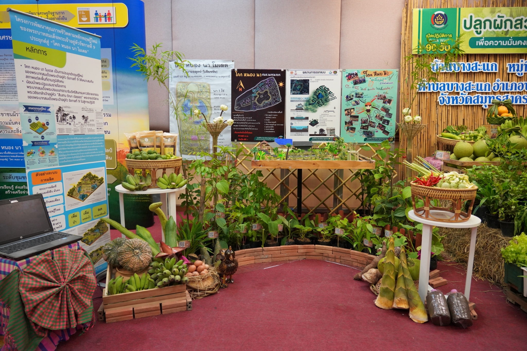 พช. เสนอผลการดำเนินงานเข้าประเมินรางวัลเลิศรัฐ ด้านกระบวนการคุณภาพและนวัตกรรม เพื่อประสิทธิภาพการปฏิบัติงาน หนุนส่วนราชการประสบความสำเร็จอย่างยั่งยืน