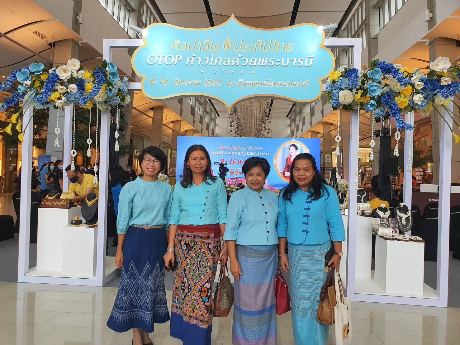 ศูนย์สารสนเทศฯ ร่วมพิธีแถลงข่าวการจัดงาน “ศิลปาชีพประทีปไทย OTOP ก้าวไกลด้วยพระบารมี ปี 2563”