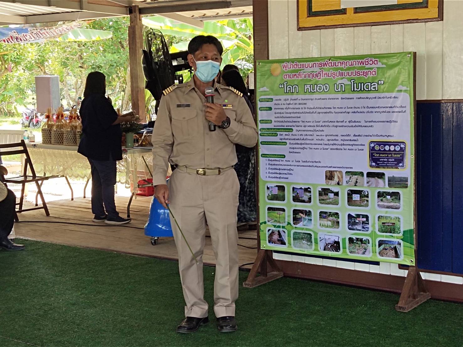 มท.3 ลงพื้นที่ตรวจเยี่ยมโคก หนอง นา จังหวัดระยอง