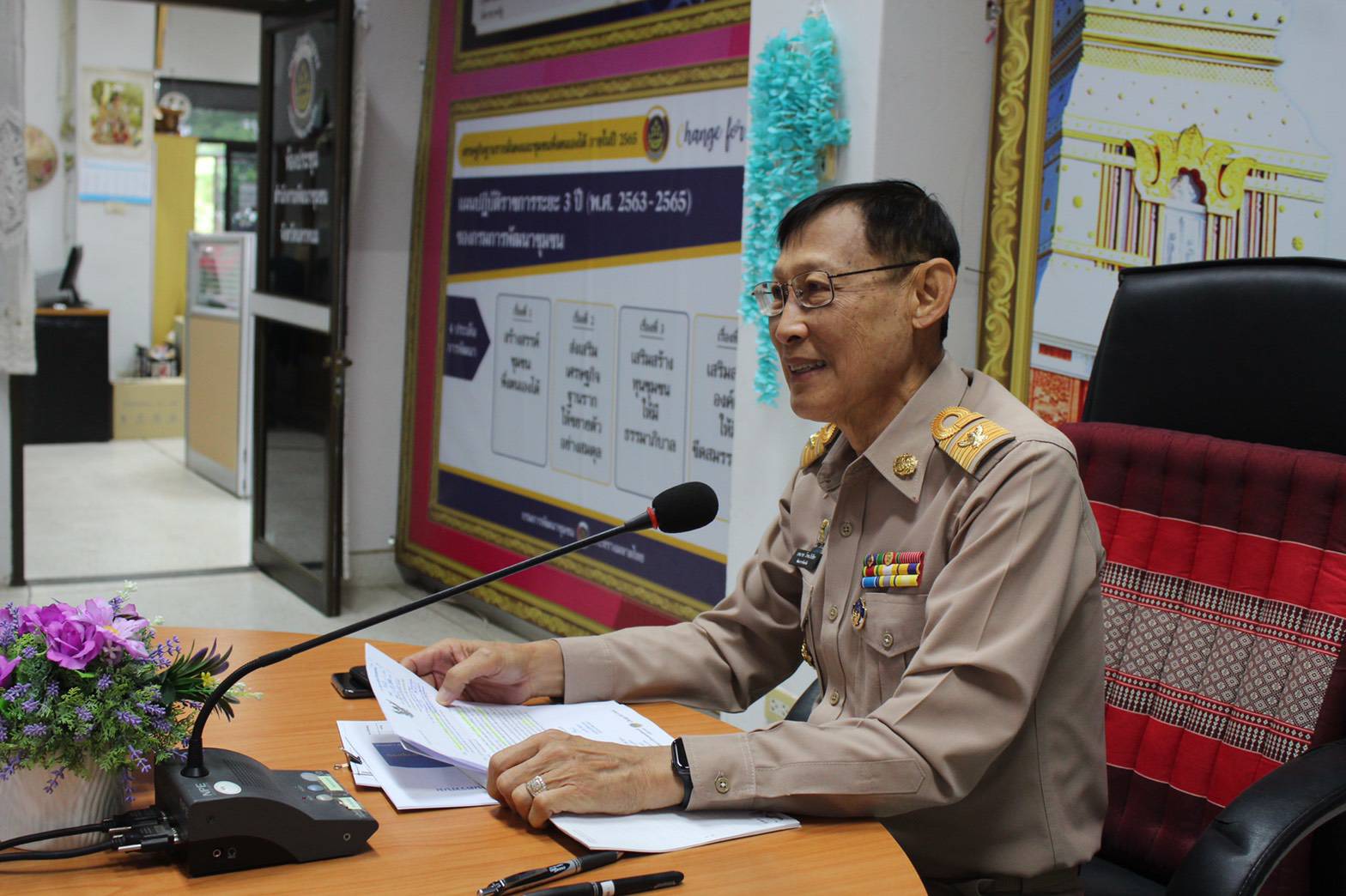 ศูนย์สารสนเทศฯ ติดตามผลการดำเนินงานสื่อสัญญาณอินเทอร์เน็ตความเร็วสูง การตรวจสอบสิทธิ์การใช้บริการอินเทอร์เน็ต ฯ ในพื้นที่จังหวัดนครพนม