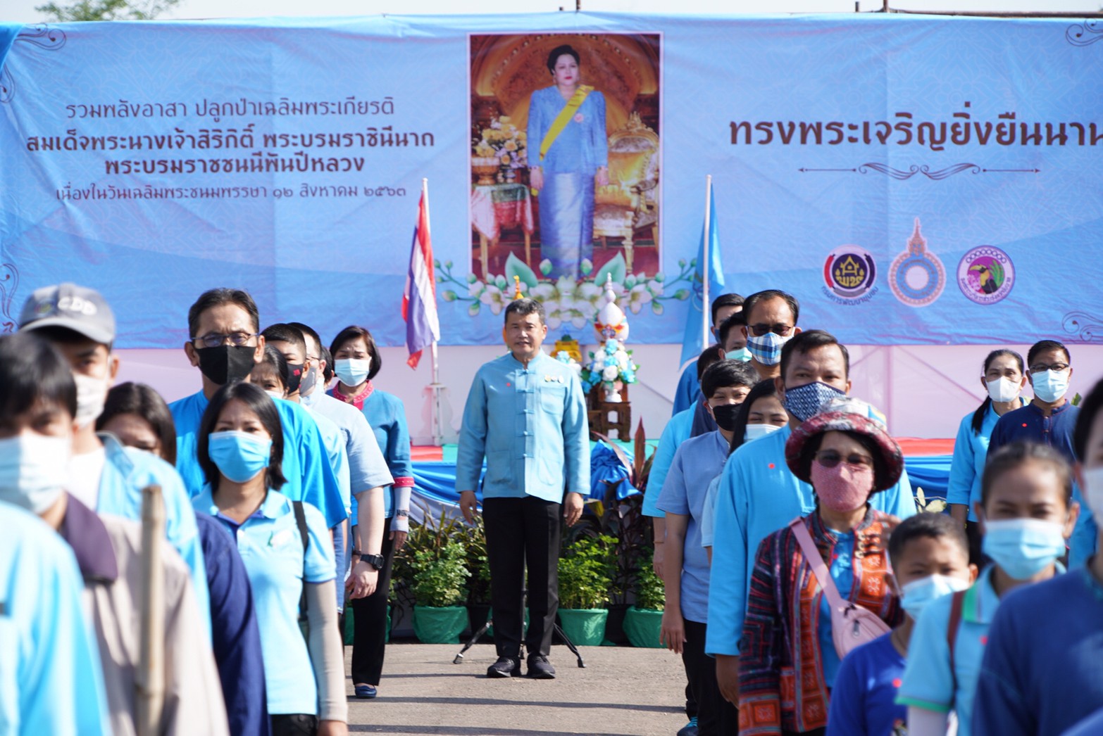 พช. – สภาสตรีฯ น้อมสำนึกในพระมหากรุณาธิคุณ จัดกิจกรรมรวมพลังอาสา ปลูกป่าเฉลิมพระเกียรติ สมเด็จพระนางเจ้าสิริกิติ์ พระบรมราชินีนาถ พระบรมราชชนนีพันปีหลวง เนื่องในโอกาสวันเฉลิมพระชนมพรรษา 12 สิงหาคม 2563