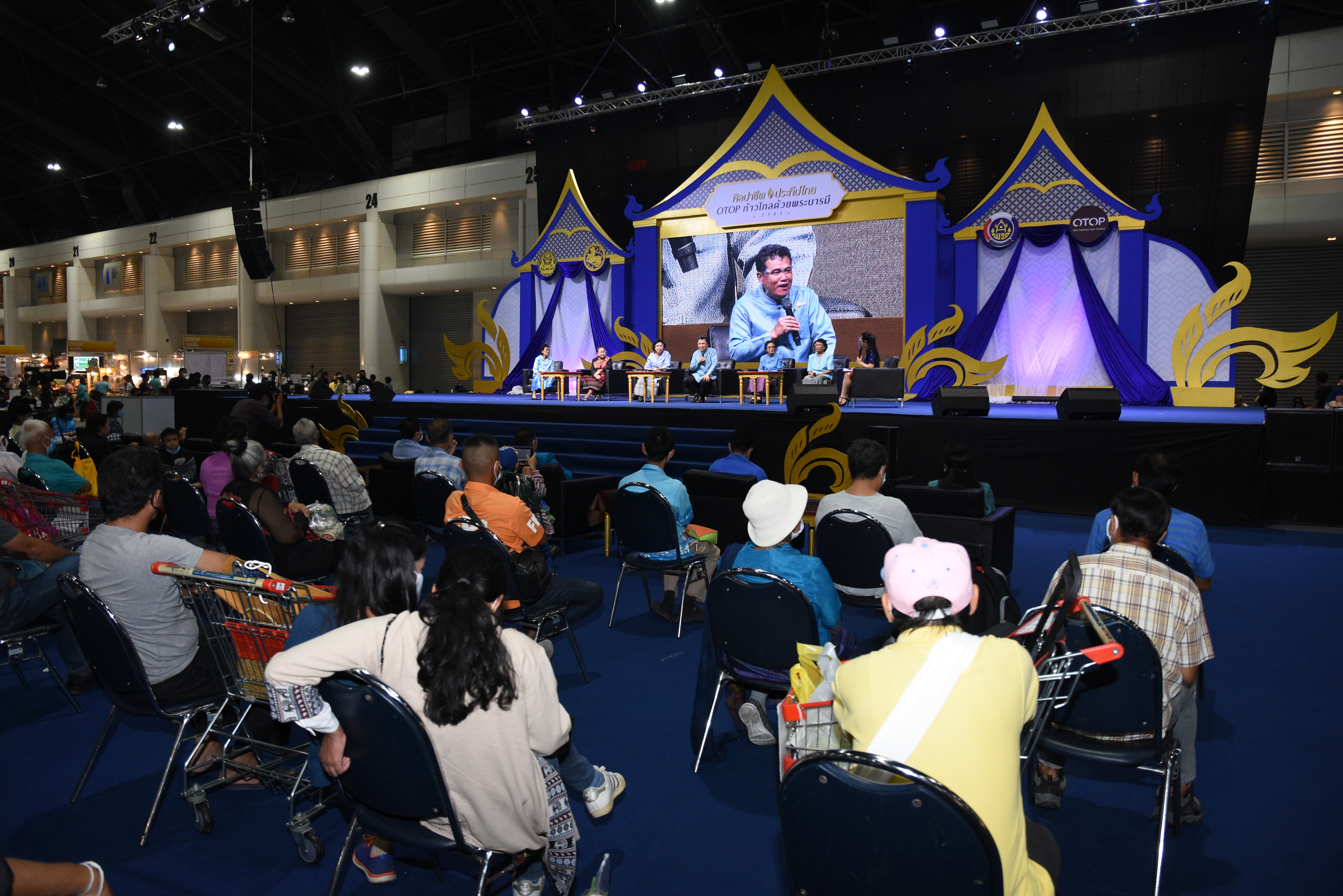 OTOP ศิลปาชีพประทีปไทยจัดยิ่งใหญ่ เปิดตัว 4 ทหารเสือราชินีผ้าไหมไทย เชิดชูเป็นครูศิลป์แห่งแผ่นดิน ผู้สืบสานพระราชปณิธาน สมเด็จพระนางเจ้าสิริกิติ์ พระบรมราชินีนาถ พระบรมราชชนนีพันปีหลวง ในการถวายงานอนุรักษ์และรักษามรดกทางวัฒนธรรมอันล้ำค่า ต่อยอดสู่รุ่นลูกหลานไม่ให้สูญหายไปจากแผ่นดินไทย