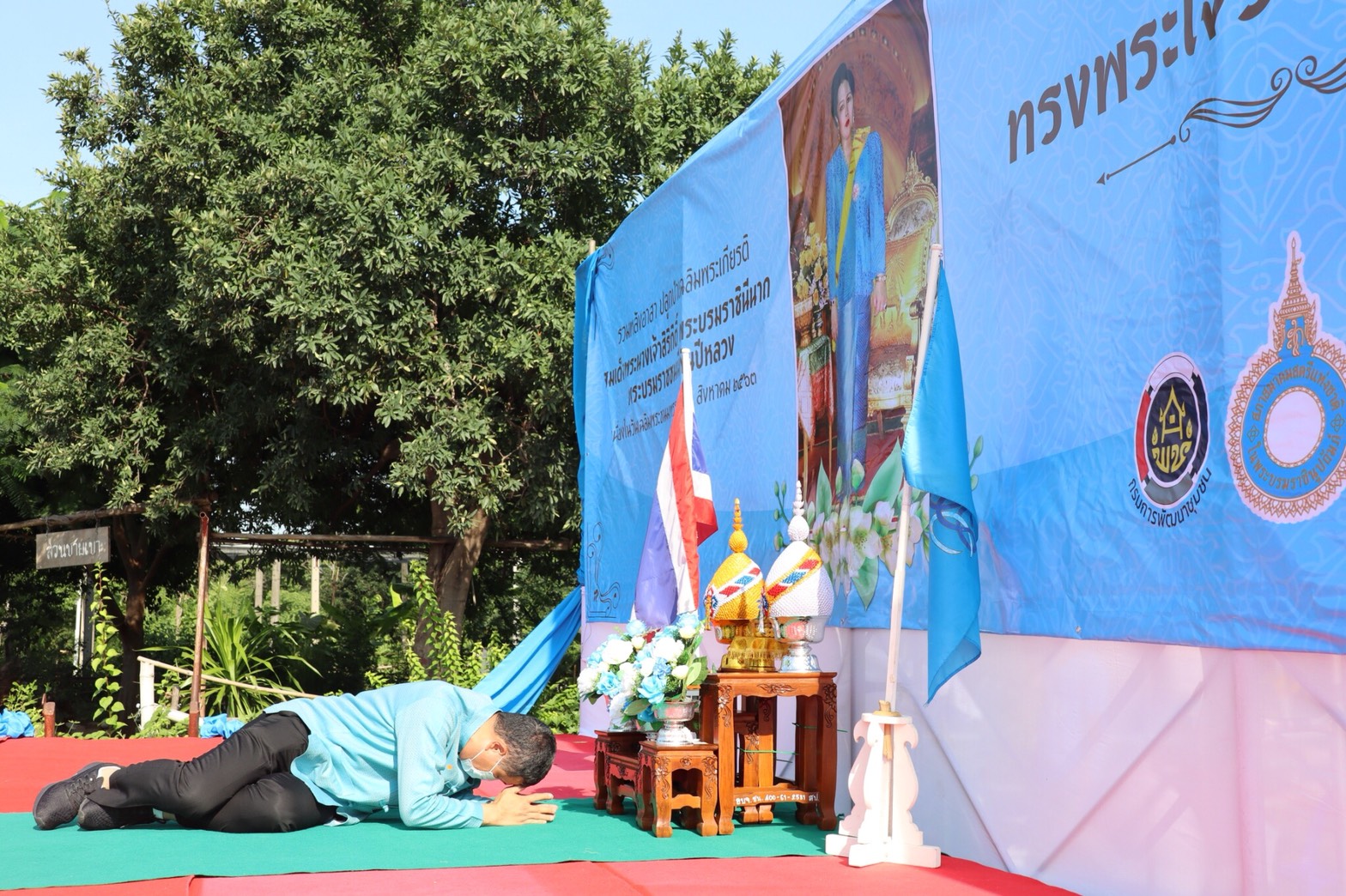 พช. – สภาสตรีฯ น้อมสำนึกในพระมหากรุณาธิคุณ จัดกิจกรรมรวมพลังอาสา ปลูกป่าเฉลิมพระเกียรติ สมเด็จพระนางเจ้าสิริกิติ์ พระบรมราชินีนาถ พระบรมราชชนนีพันปีหลวง เนื่องในโอกาสวันเฉลิมพระชนมพรรษา 12 สิงหาคม 2563