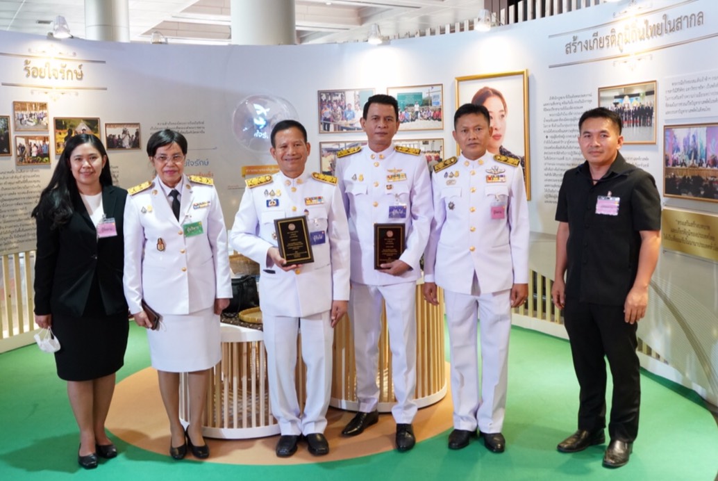 ชาว พช.ปลื้ม รองอธิบดี พช.เข้ารับโล่ประกาศเกียรติคุณฯ ในการป้องกันและแก้ไขปัญหายาเสพติด