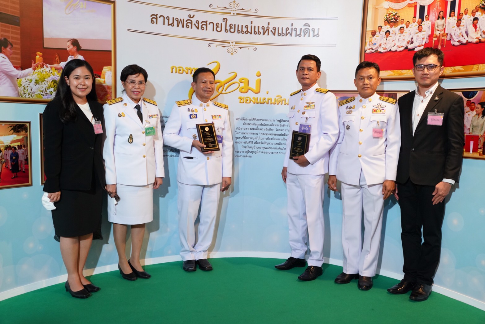 ชาว พช.ปลื้ม รองอธิบดี พช.เข้ารับโล่ประกาศเกียรติคุณฯ ในการป้องกันและแก้ไขปัญหายาเสพติด