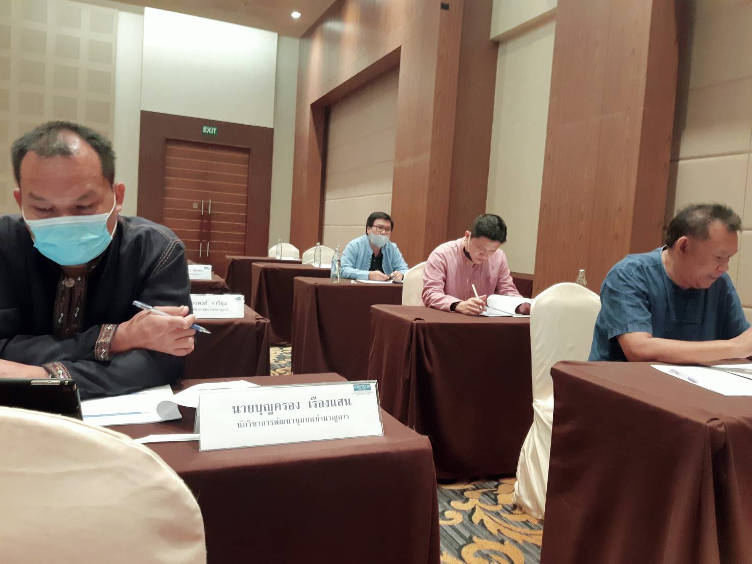 การฝึกอบรม Digital Administrator การบริหารการจัดเก็บข้อมูล จปฐ. ด้วยเครื่องมืออิเล็กทรอนิกส์