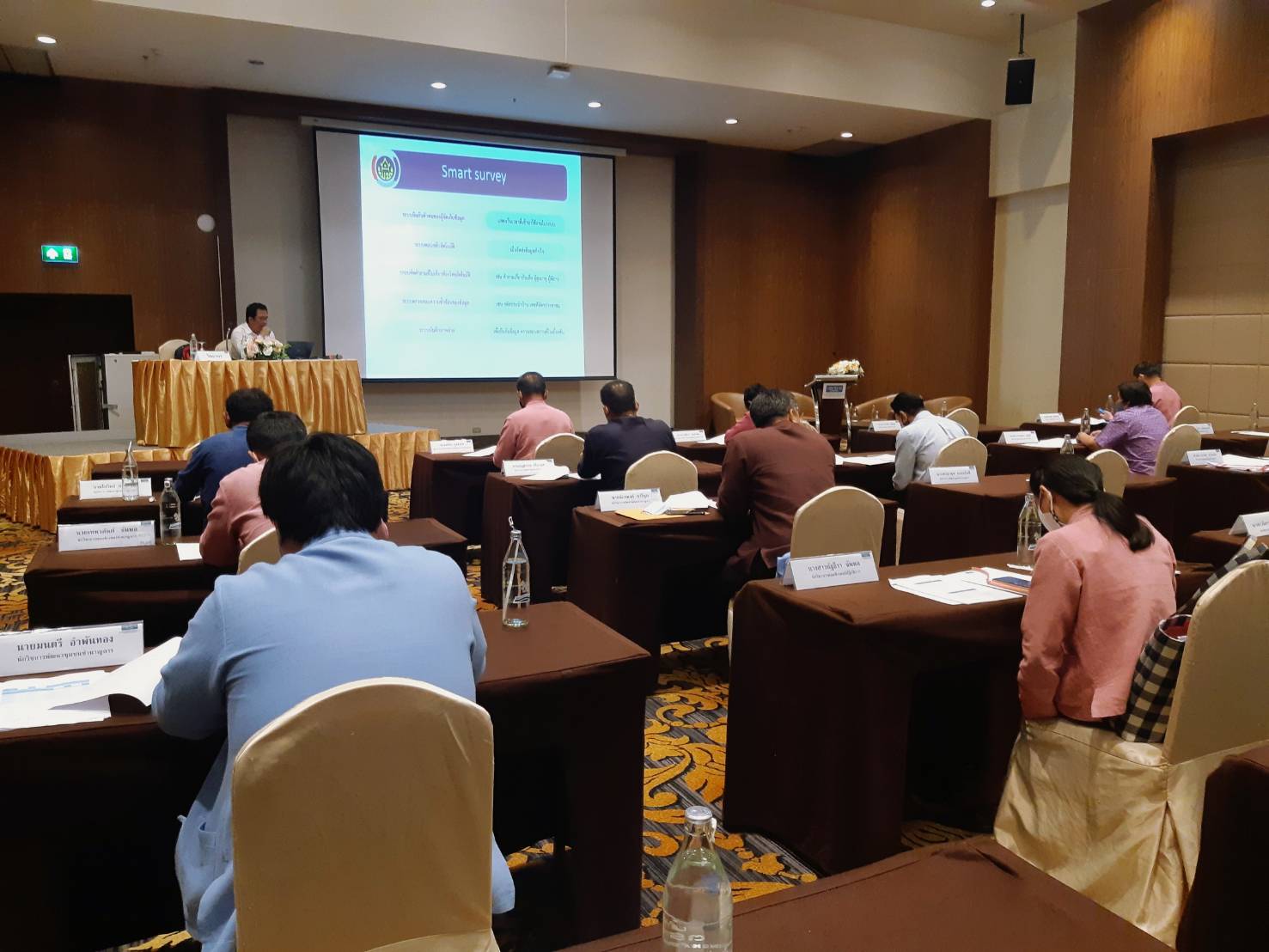 การฝึกอบรม Digital Administrator การบริหารการจัดเก็บข้อมูล จปฐ. ด้วยเครื่องมืออิเล็กทรอนิกส์