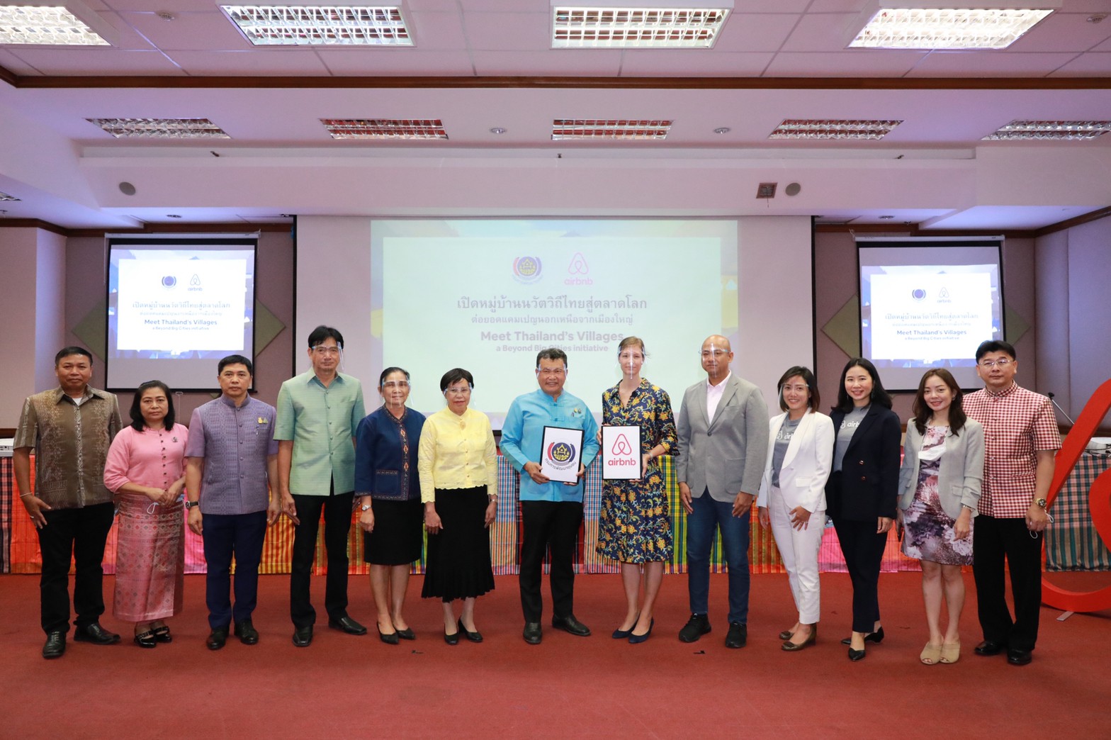 พช. จับมือ Airbnb เปิดหมู่บ้านนวัตวิถีไทย สู่ตลาดโลก  ต่อยอดแคมเปญนอกเหนือจากเมืองใหญ่ Meet Thailand’s Villages a Beyond Big Cities initiative