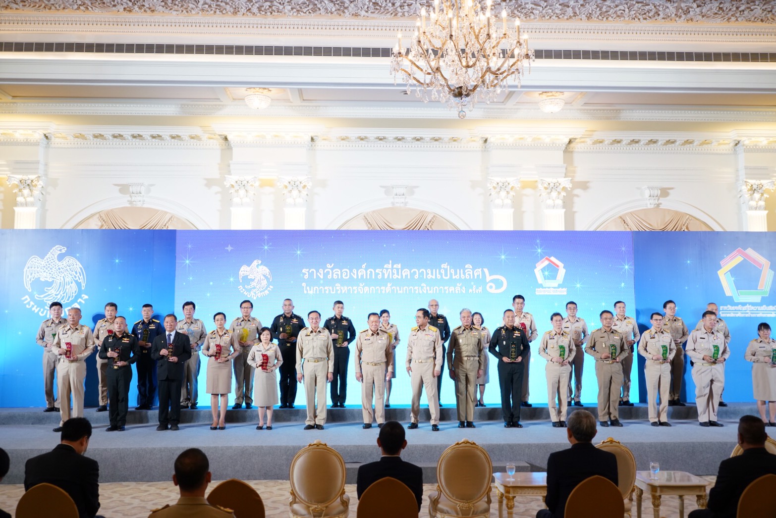 กรมการพัฒนาชุมชน คว้า 2 รางวัล องค์กรที่มีความเป็นเลิศในการบริหารจัดการด้านการเงินการคลัง ให้เป็นไปอย่างถูกต้อง โปร่งใส