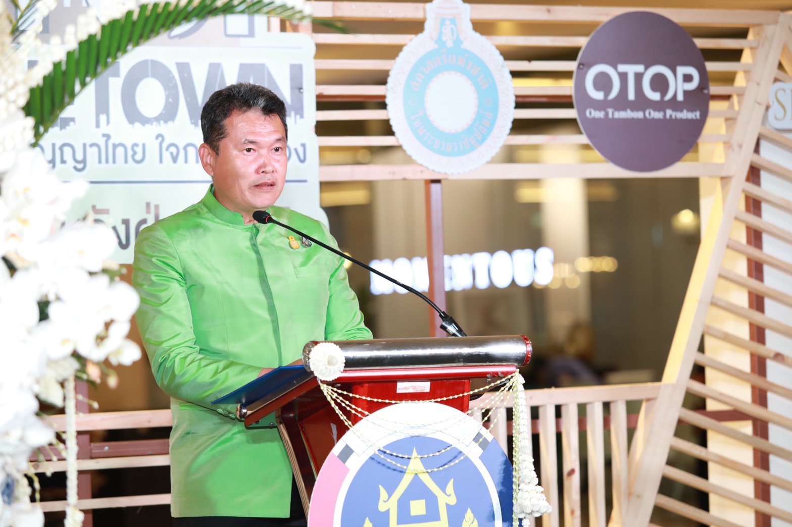 พช. ชวนคนไทย ร่วม ชม ชิม ช้อป และอนุรักษ์มรดกภูมิปัญญาอาหารถิ่น สืบสานงานผ้าไทย  ในงาน “OTOP To The Town” ภูมิปัญญาไทย ใจกลางเมือง ช่วยคนไทย หลังฝ่าภัยโควิด ณ ศูนย์การค้าสยามพารากอน