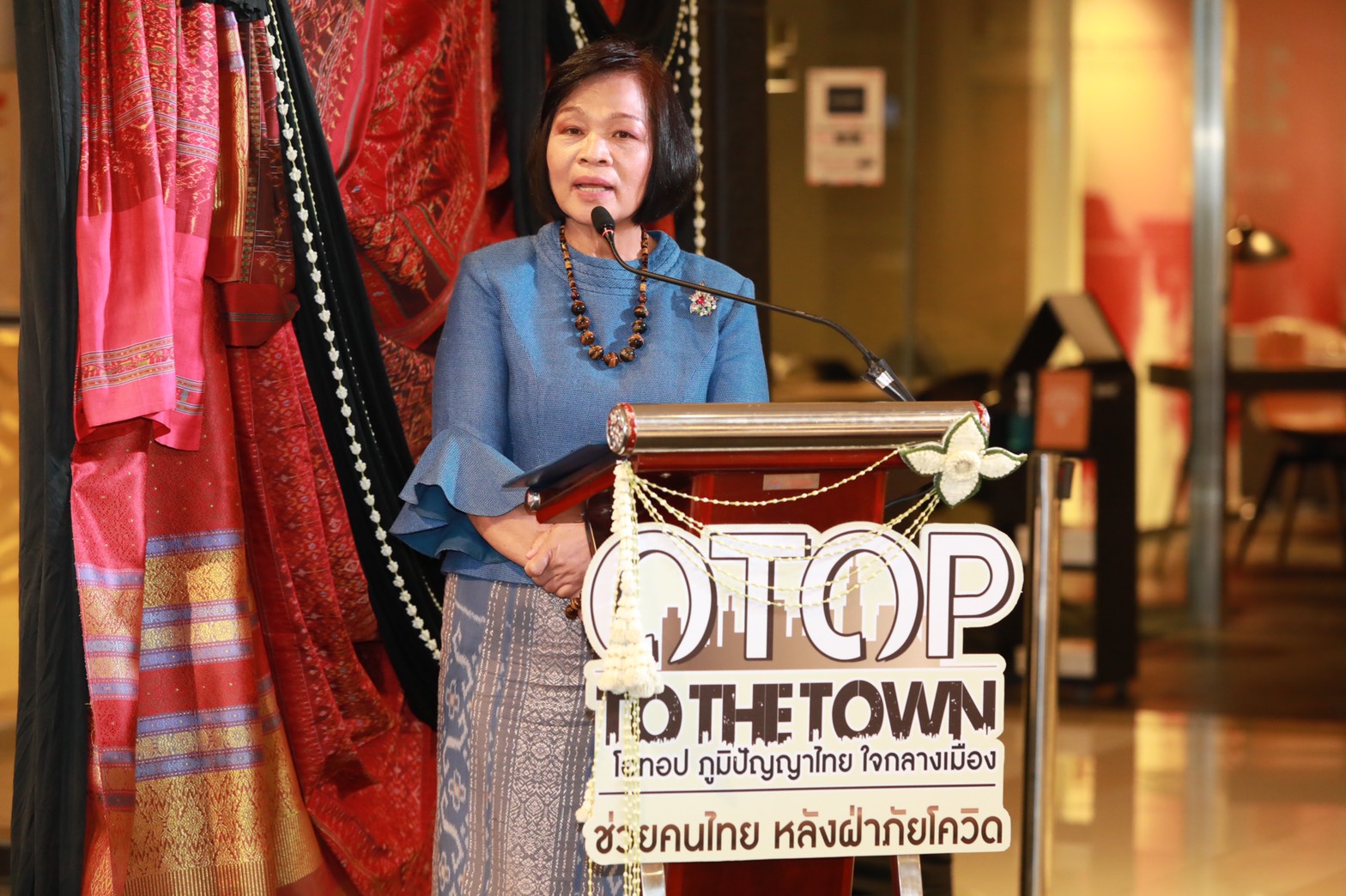 พช. ชวนคนไทย ร่วม ชม ชิม ช้อป และอนุรักษ์มรดกภูมิปัญญาอาหารถิ่น สืบสานงานผ้าไทย  ในงาน “OTOP To The Town” ภูมิปัญญาไทย ใจกลางเมือง ช่วยคนไทย หลังฝ่าภัยโควิด ณ ศูนย์การค้าสยามพารากอน