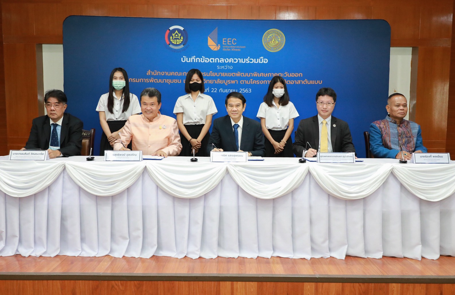 พช.  ผนึกกำลัง สกพอ. และ ม.บูรพา บันทึกข้อตกลงความร่วมมือ ขับเคลื่อนโครงการบัณฑิตอาสาต้นแบบพื้นที่เขตพัฒนาพิเศษ (EEC) 3 จังหวัด โซ่ข้อกลางสื่อสารความเข้าใจหนุนบัณฑิตจบใหม่ใช้ความรู้พัฒนาบ้านเกิด