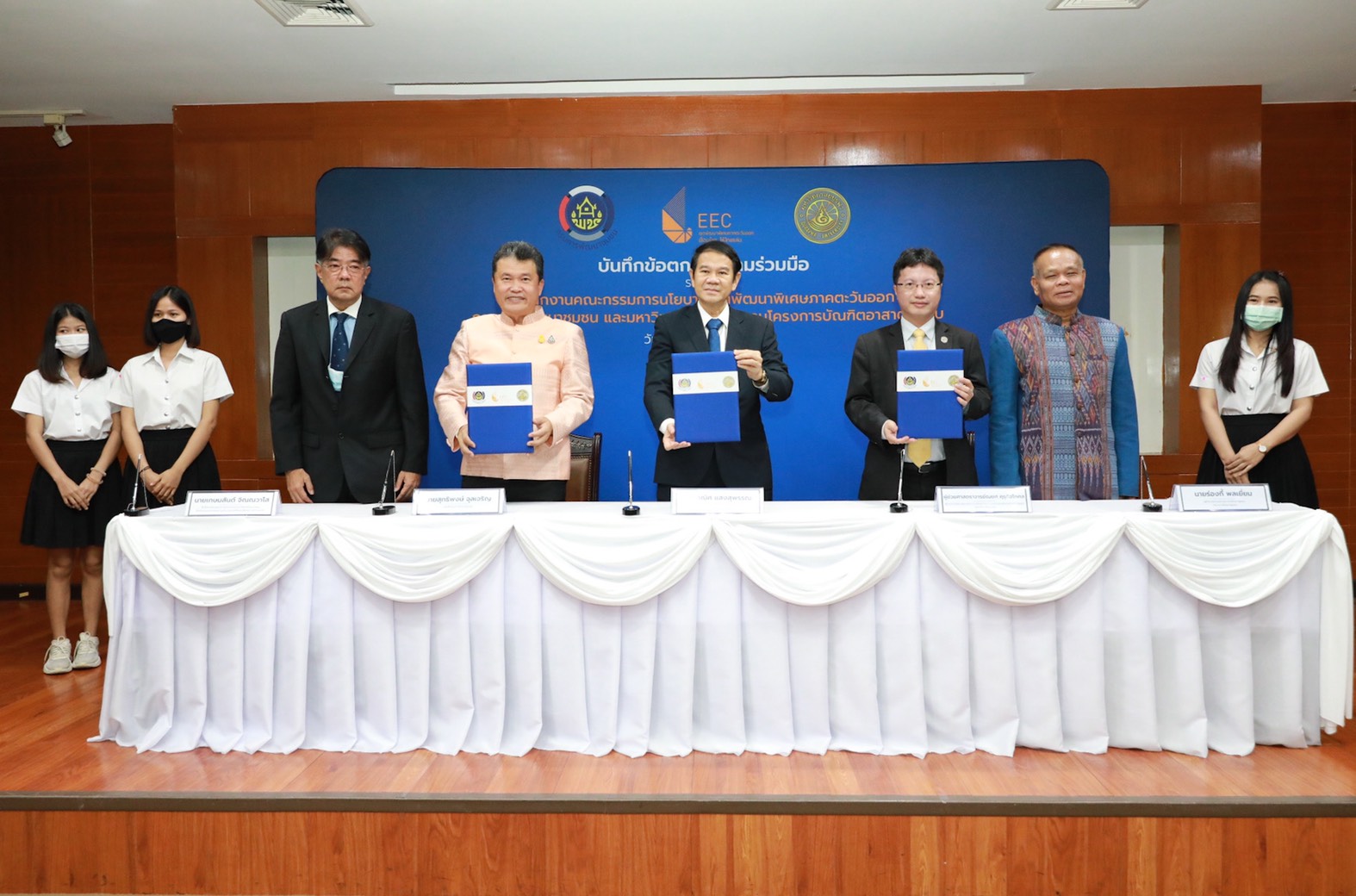 พช.  ผนึกกำลัง สกพอ. และ ม.บูรพา บันทึกข้อตกลงความร่วมมือ ขับเคลื่อนโครงการบัณฑิตอาสาต้นแบบพื้นที่เขตพัฒนาพิเศษ (EEC) 3 จังหวัด โซ่ข้อกลางสื่อสารความเข้าใจหนุนบัณฑิตจบใหม่ใช้ความรู้พัฒนาบ้านเกิด