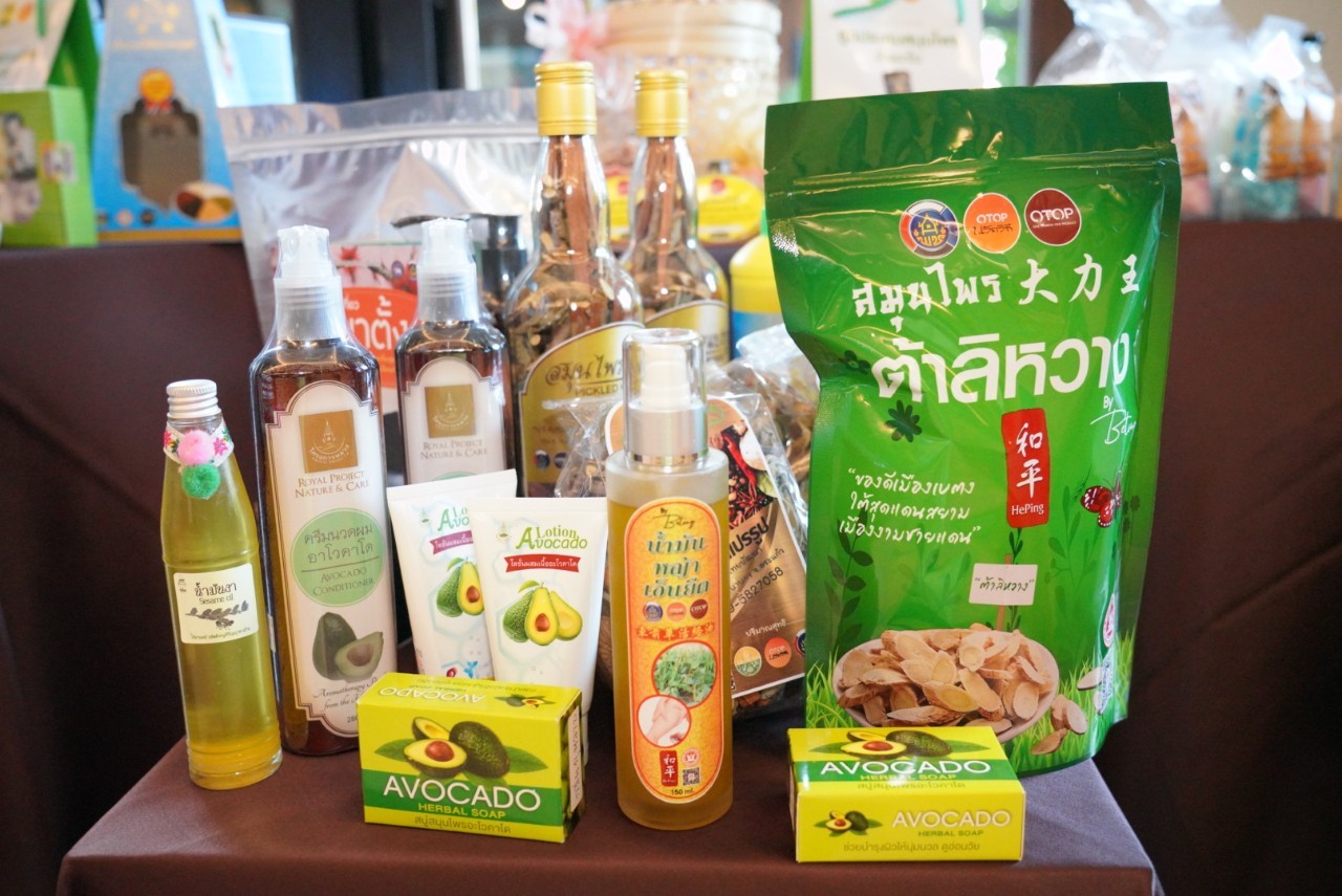 พช. เสริมแกร่งชุมชนท่องเที่ยว OTOP นวัตวิถี ยกระดับพร้อมพัฒนาสมุนไพรไทยก้าวสู่สากล